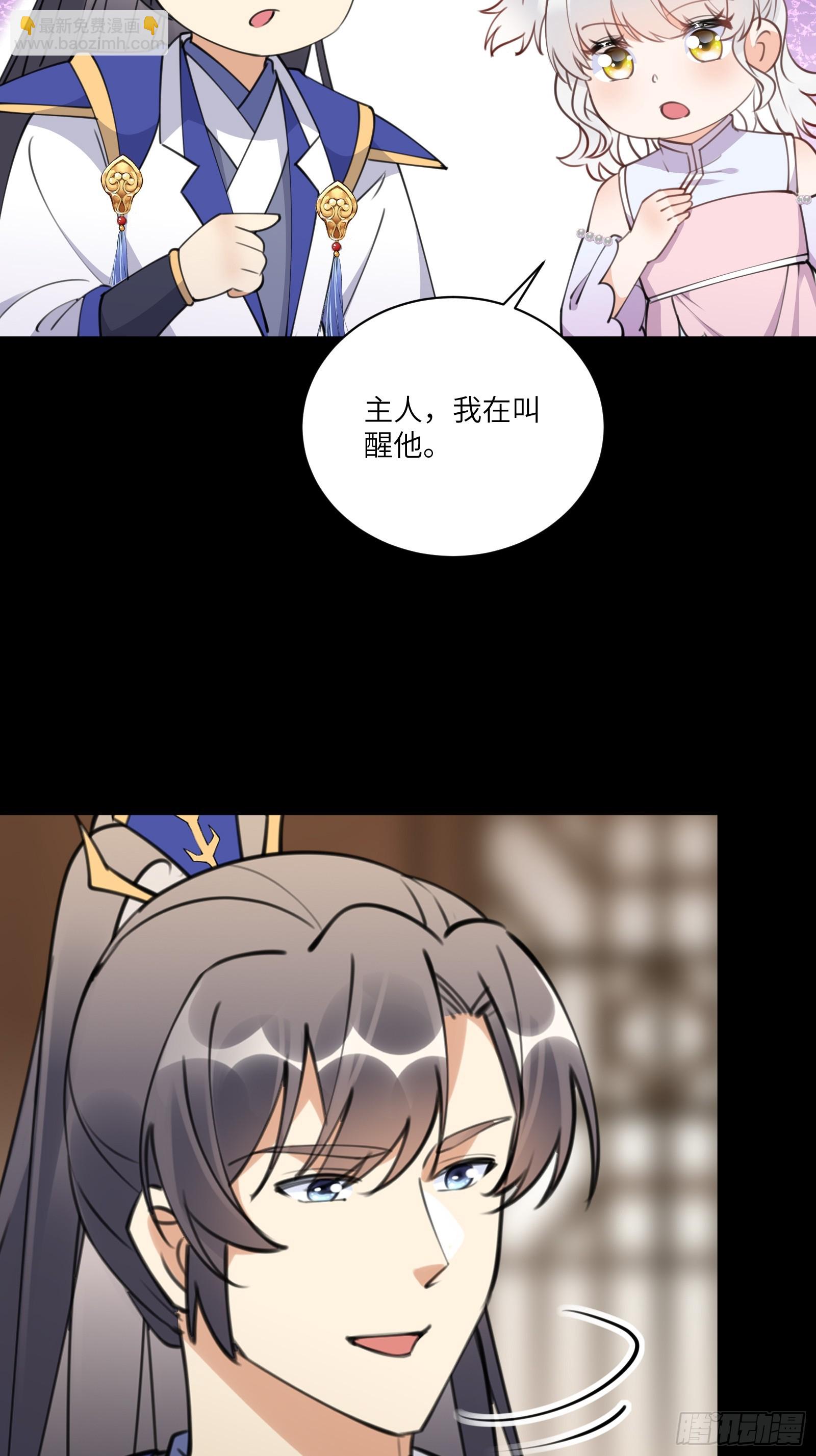 第186话 银甲狼卫17