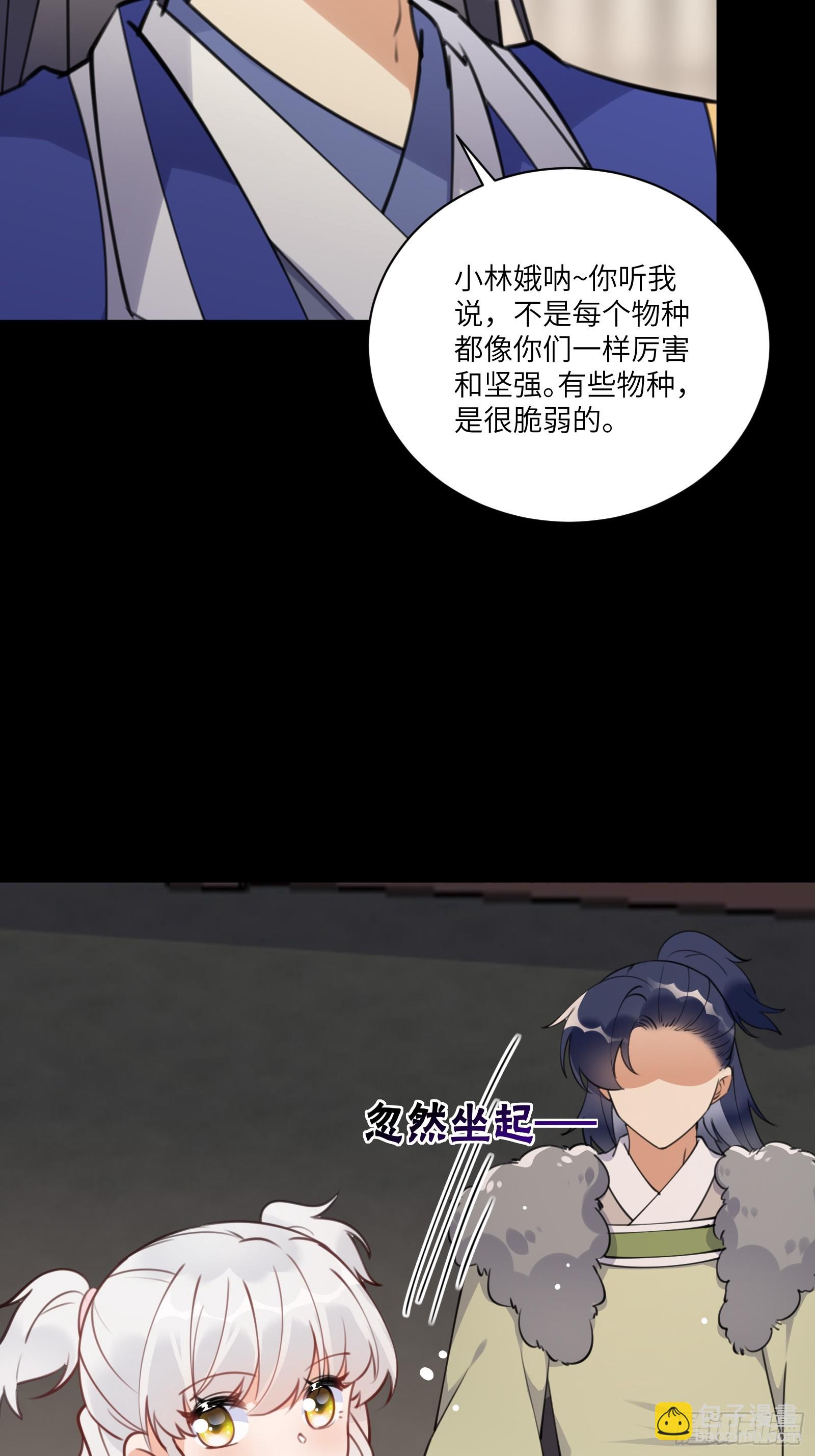 第186话 银甲狼卫18