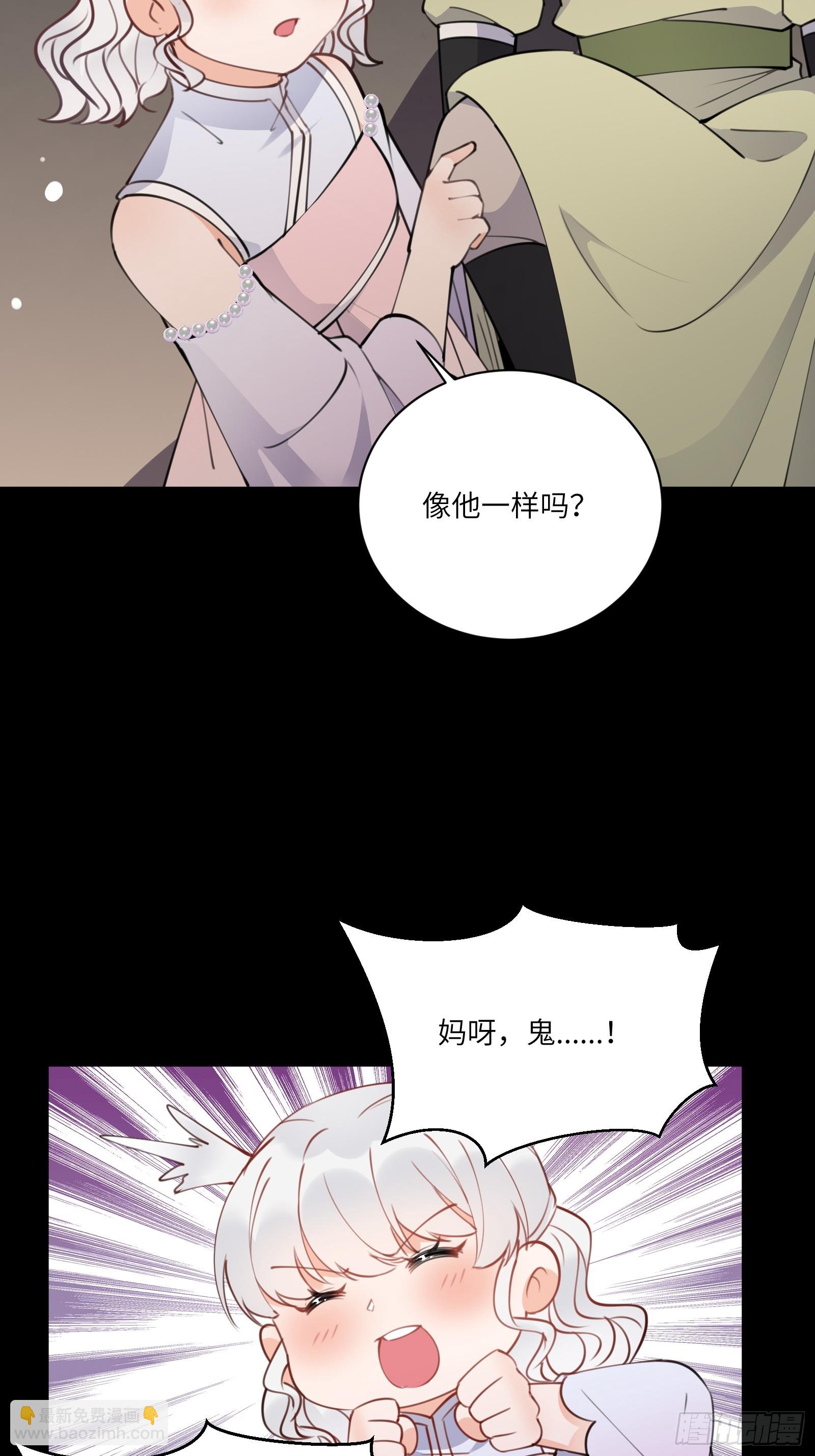第186话 银甲狼卫19