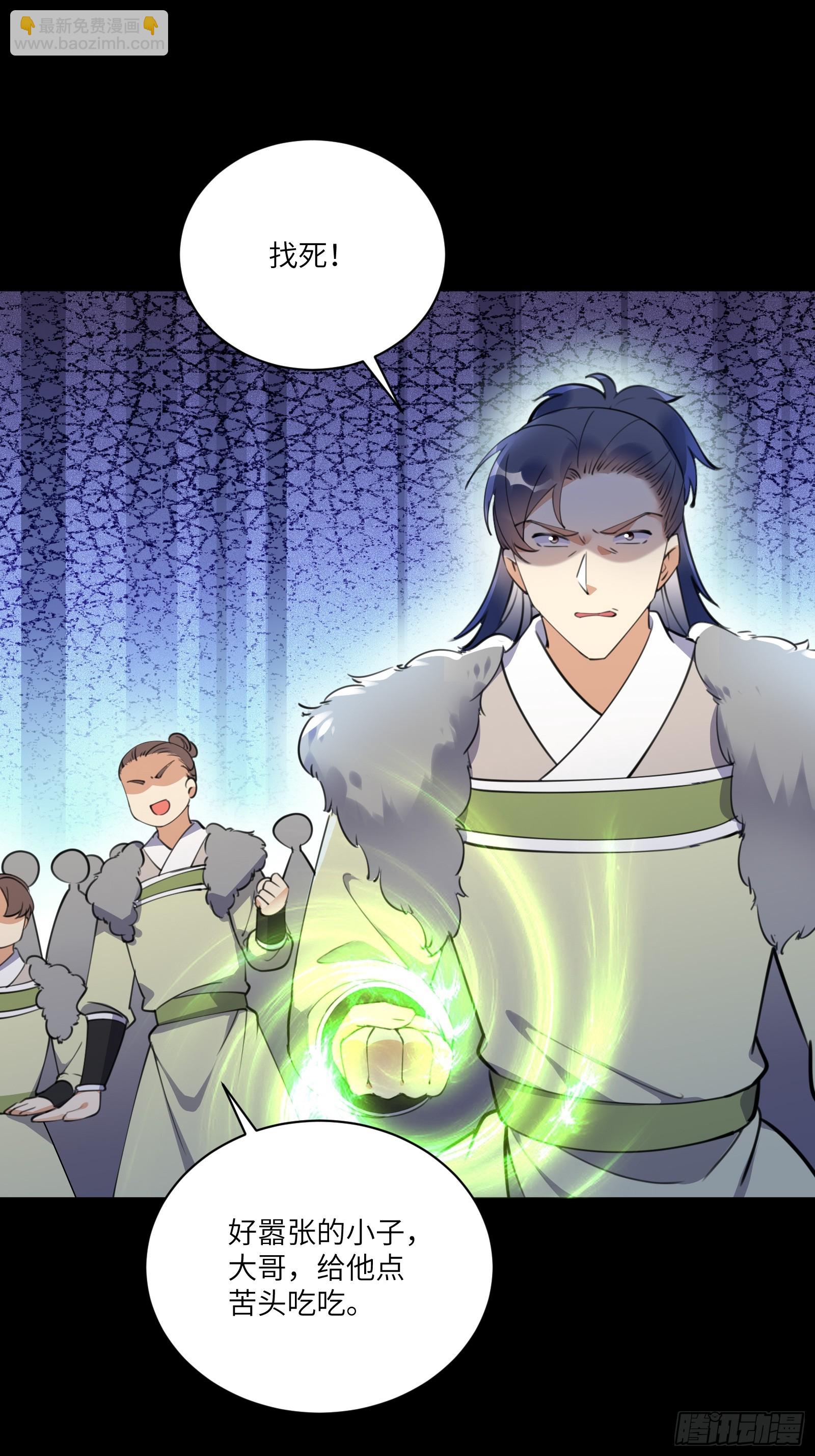 第186话 银甲狼卫2