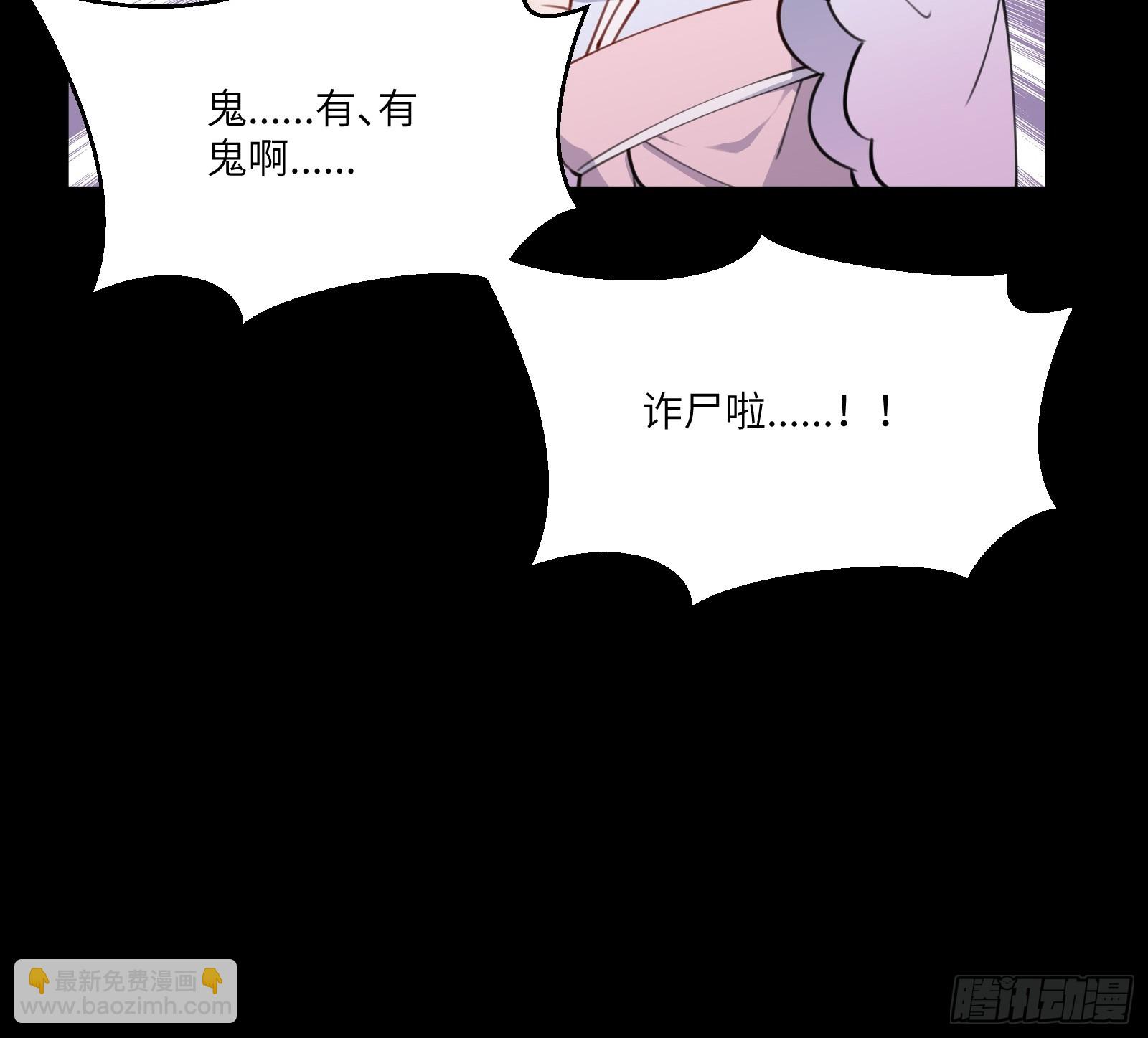 第186话 银甲狼卫20