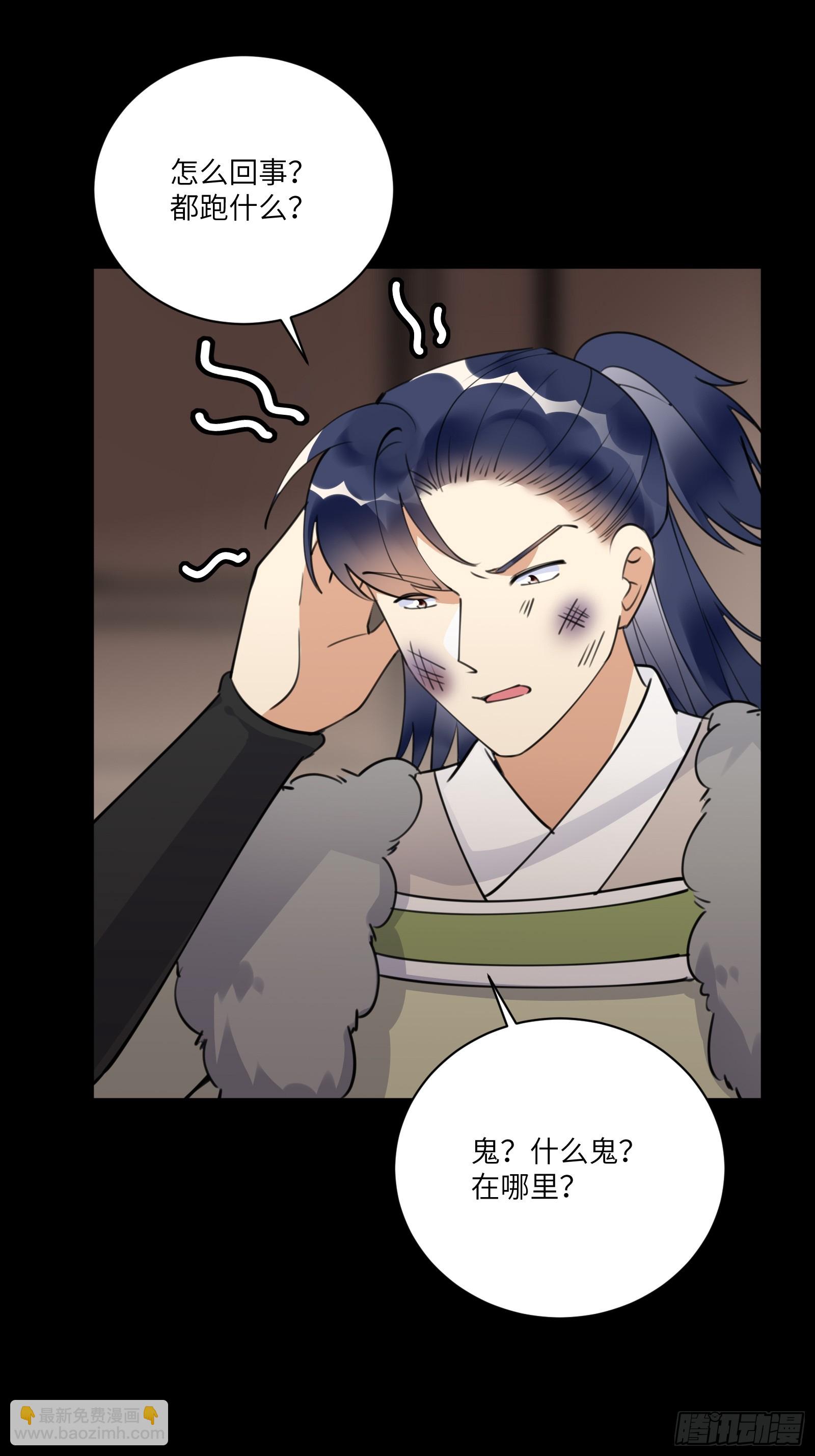 第186话 银甲狼卫21