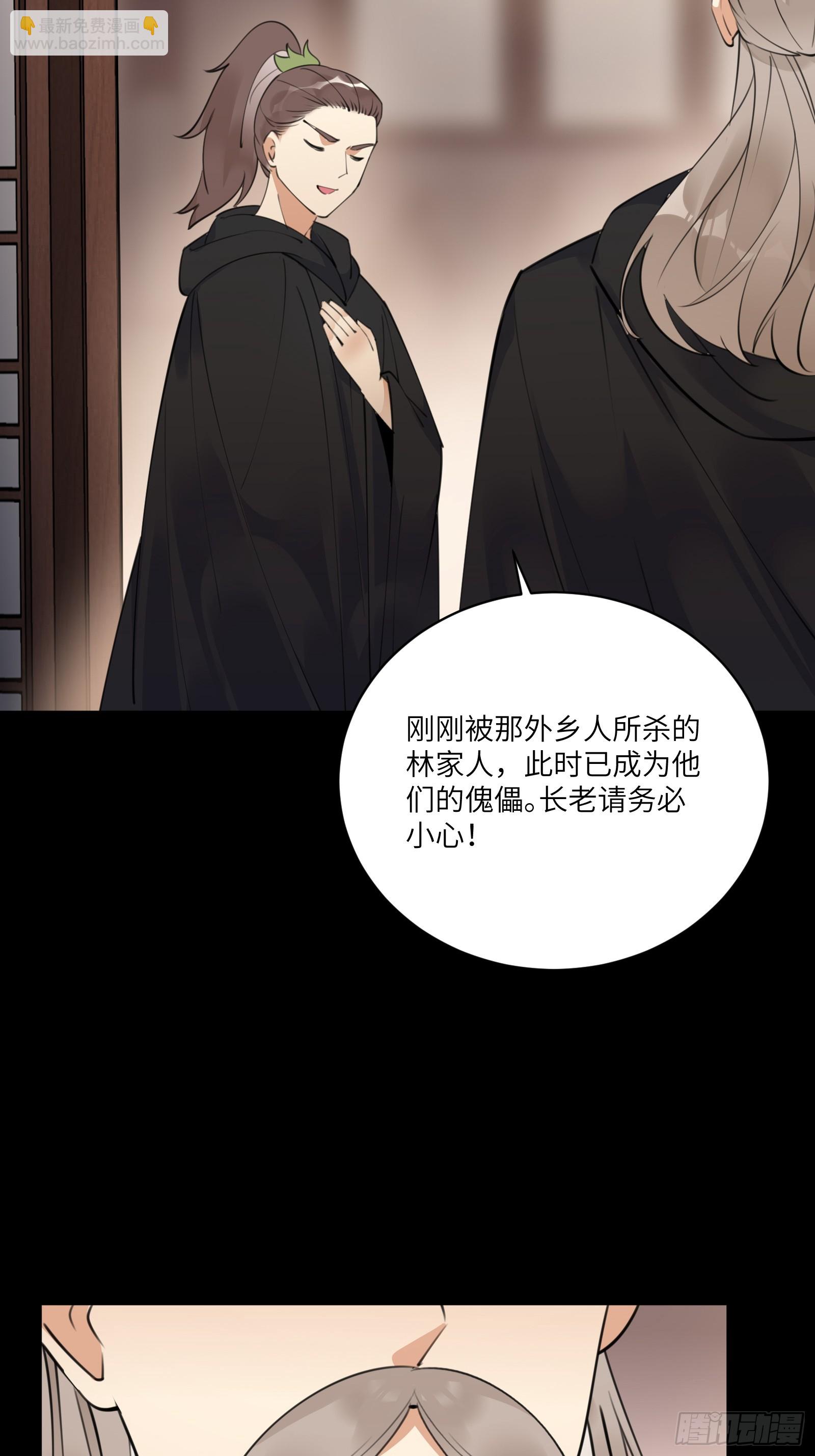 第186话 银甲狼卫24