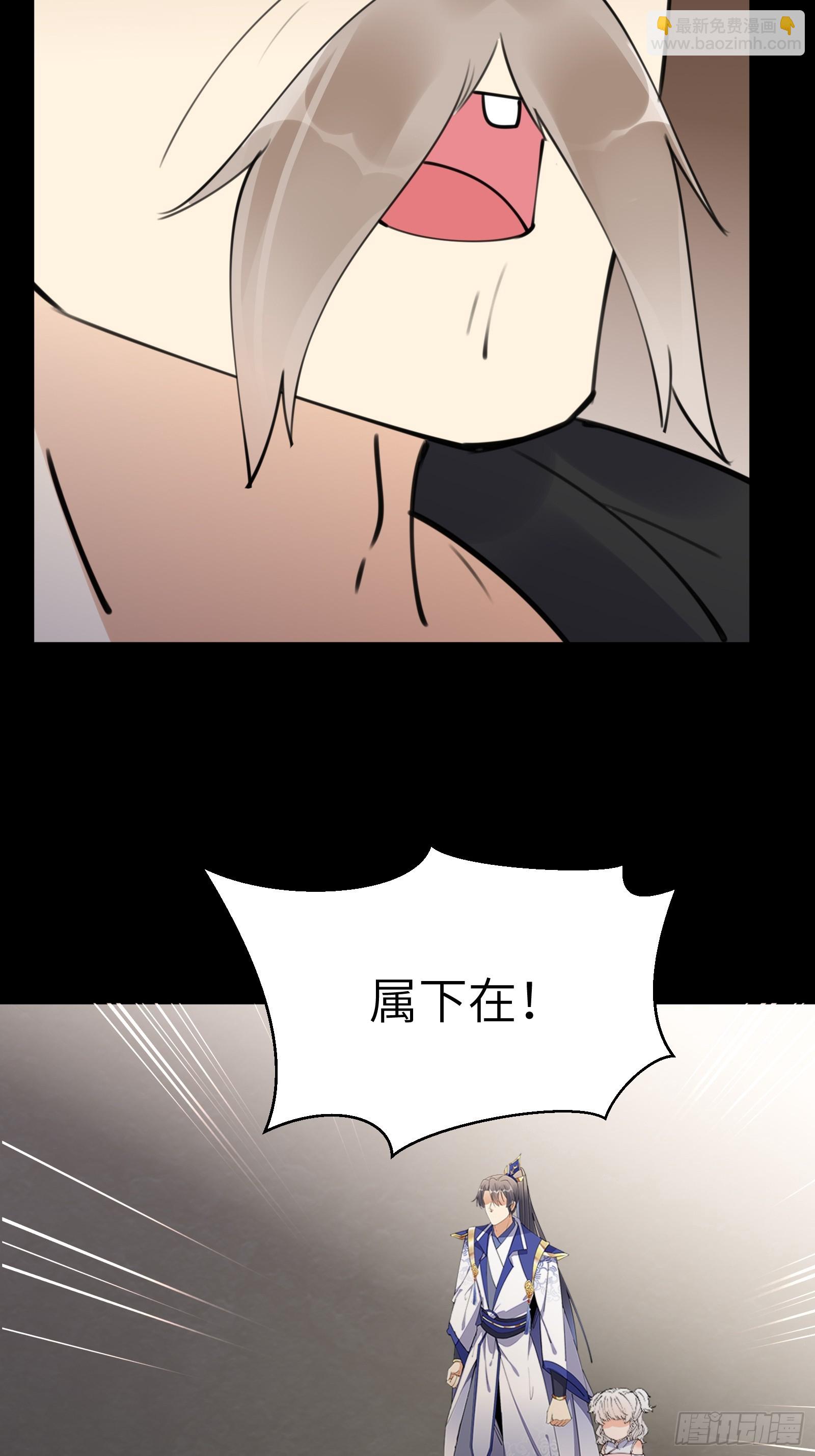 第186话 银甲狼卫27