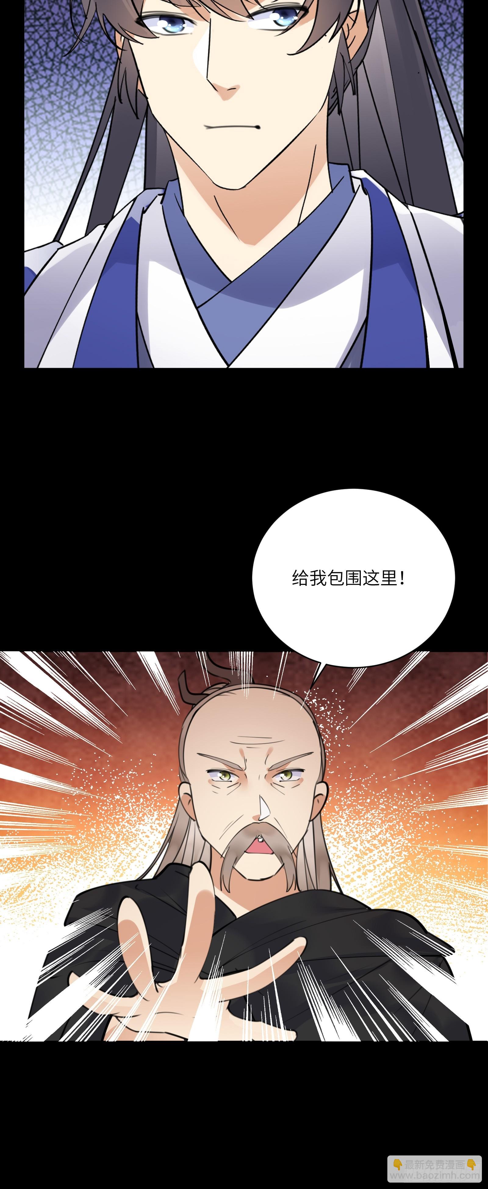 第186话 银甲狼卫29