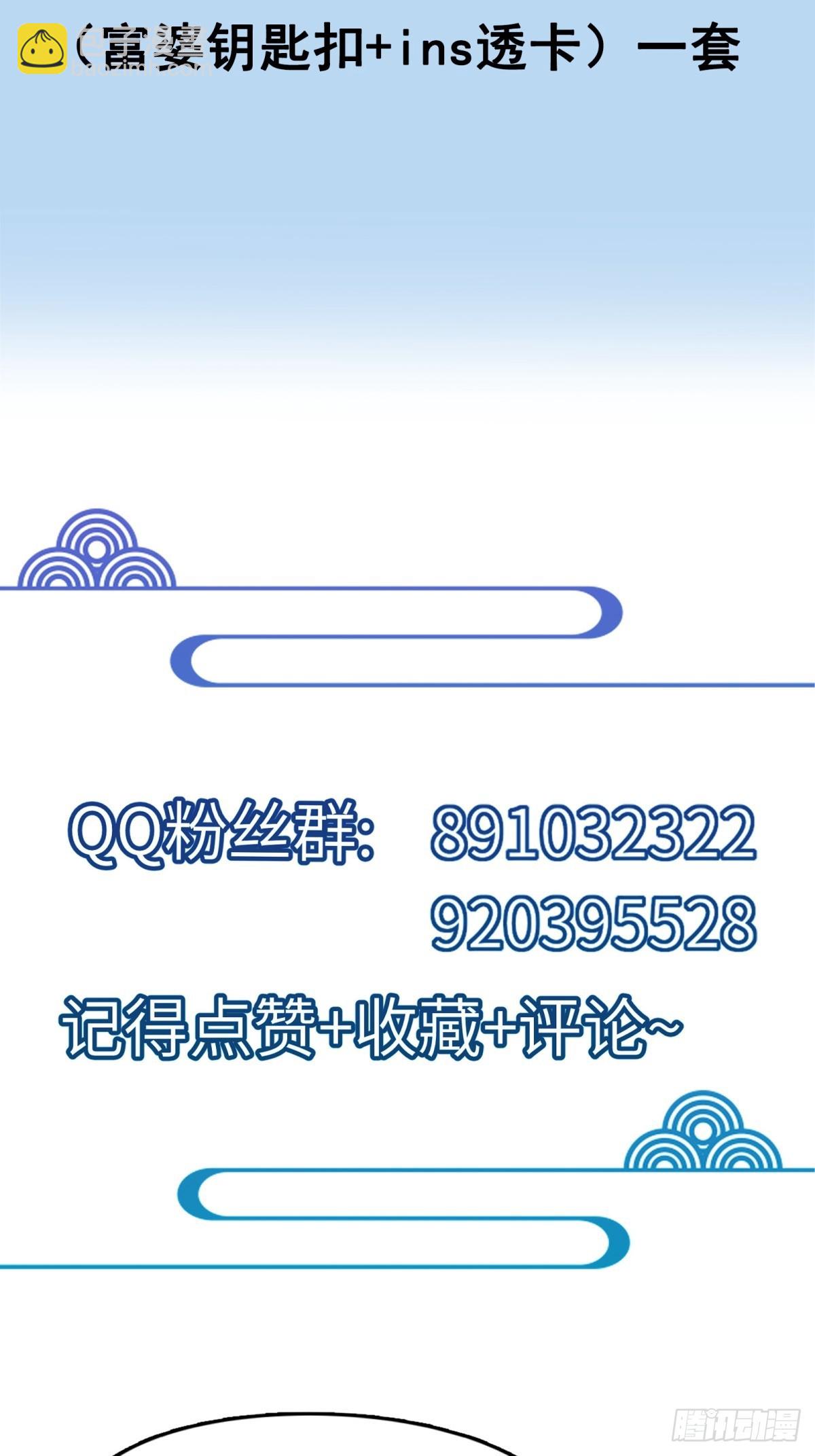 第186话 银甲狼卫32