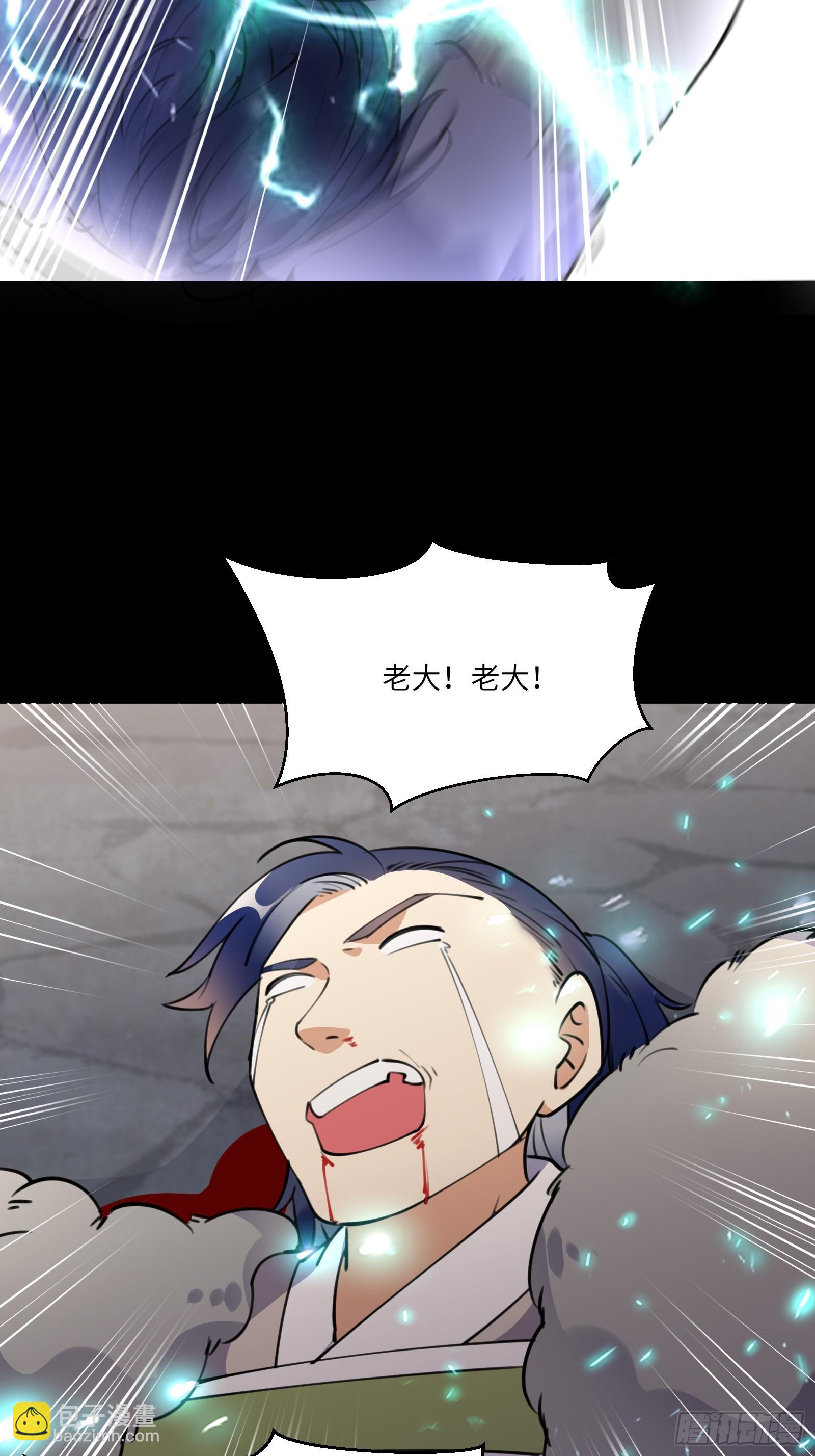 第186话 银甲狼卫8