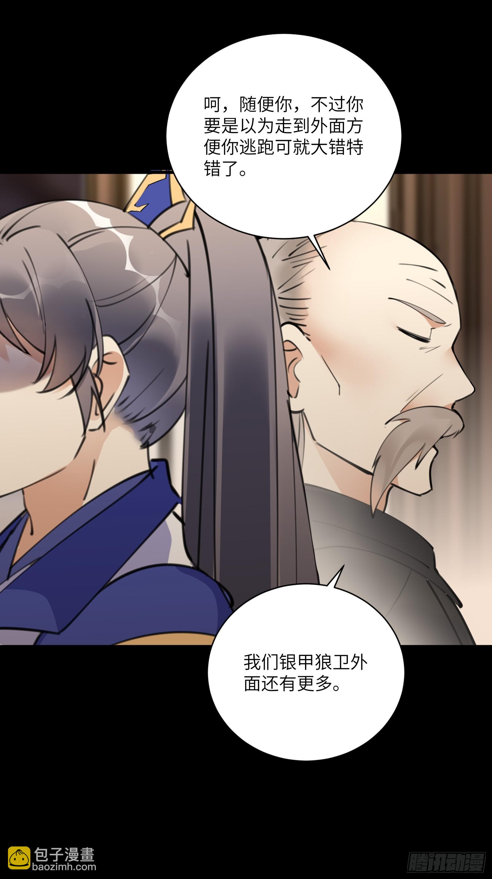第187话 第一次实战11