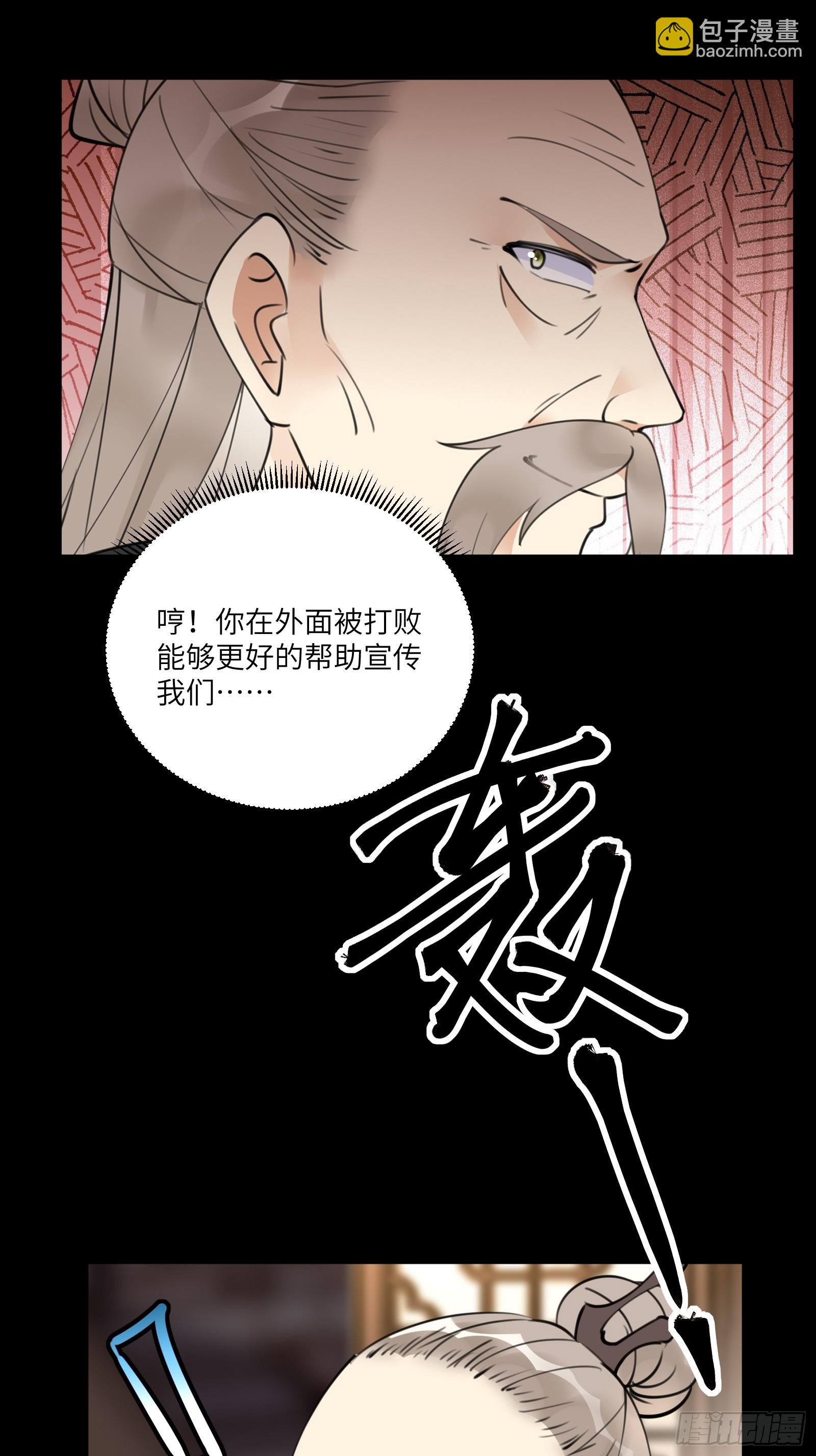 第187话 第一次实战12