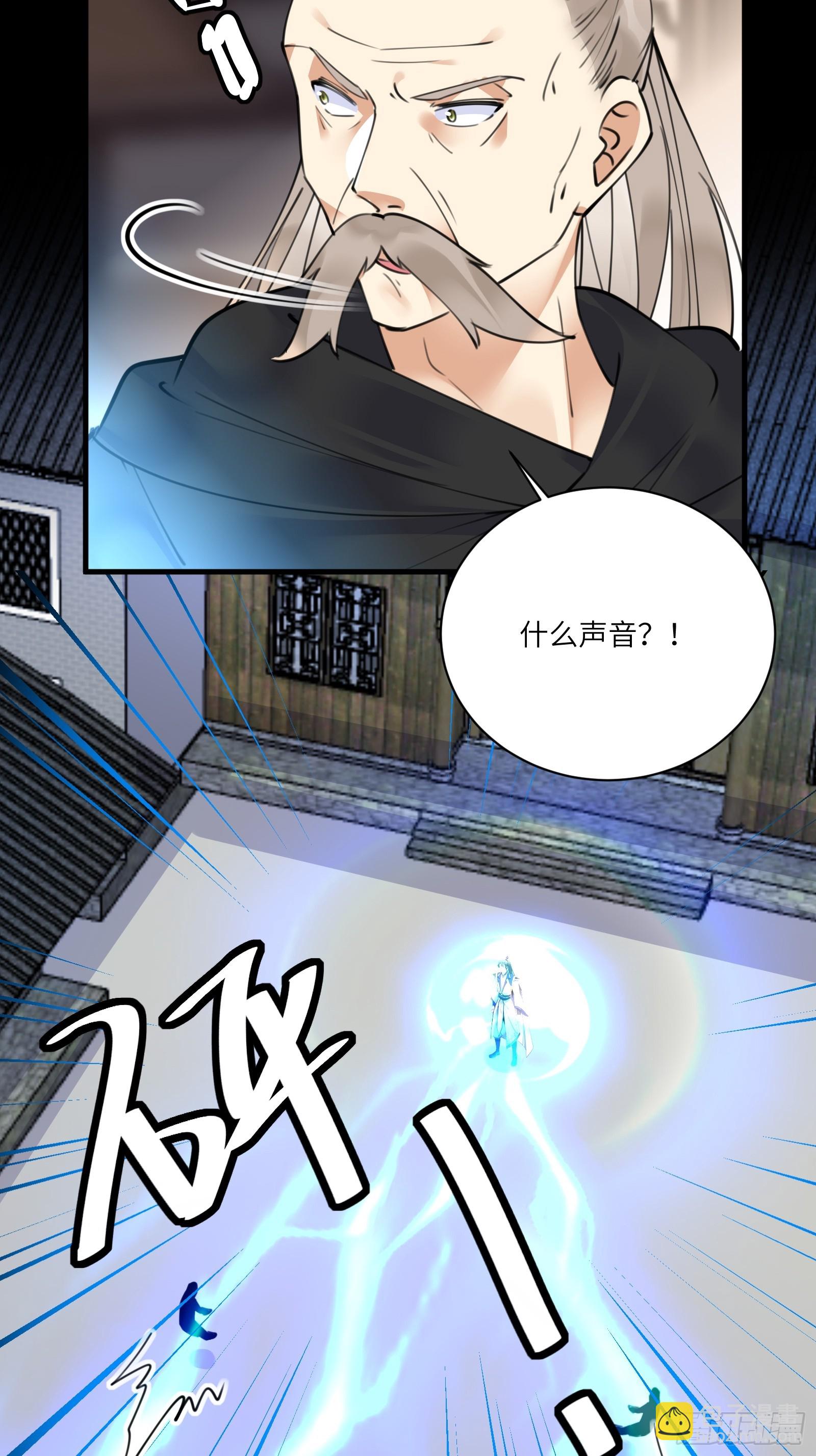 第187话 第一次实战13