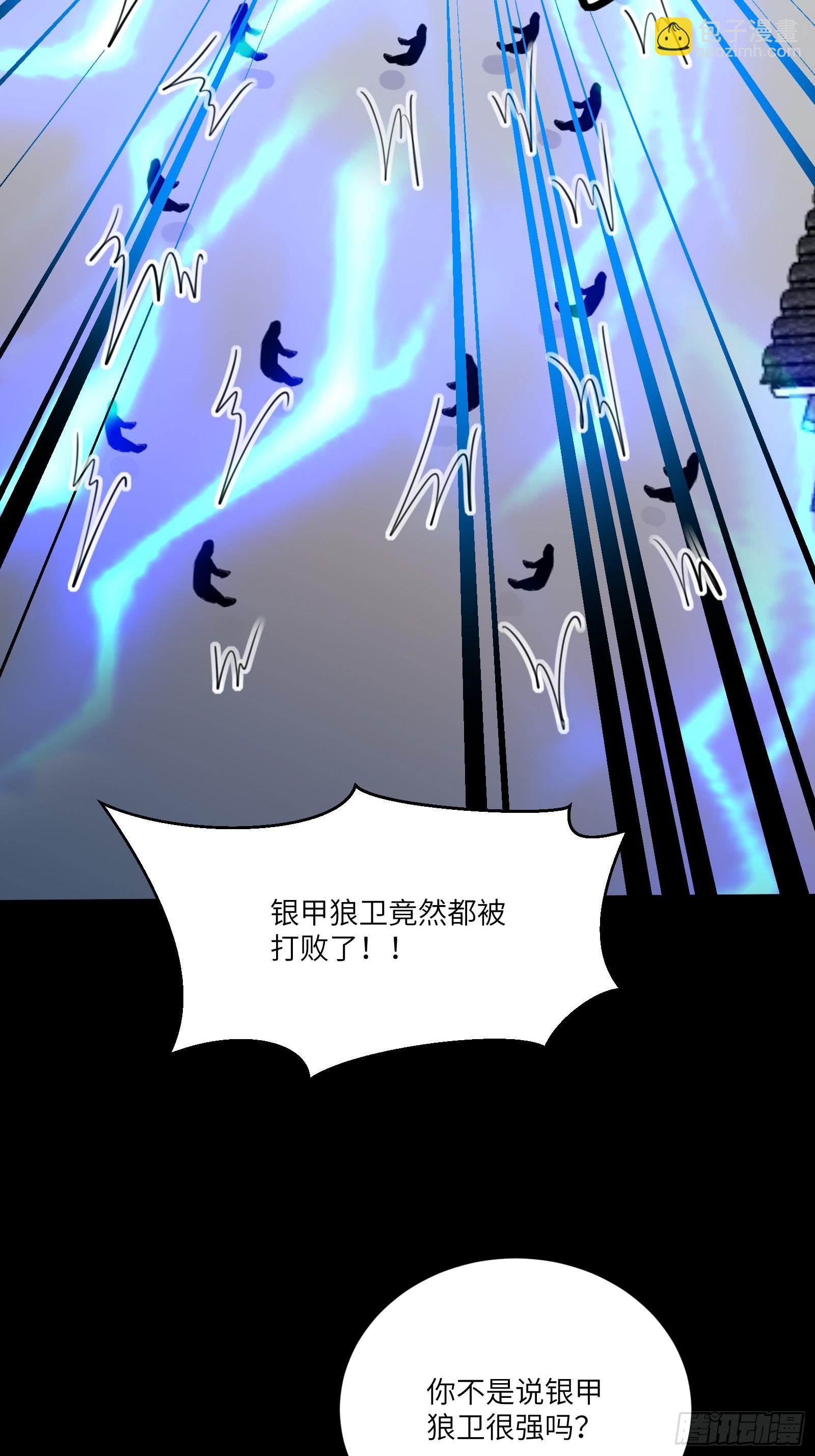 第187话 第一次实战14