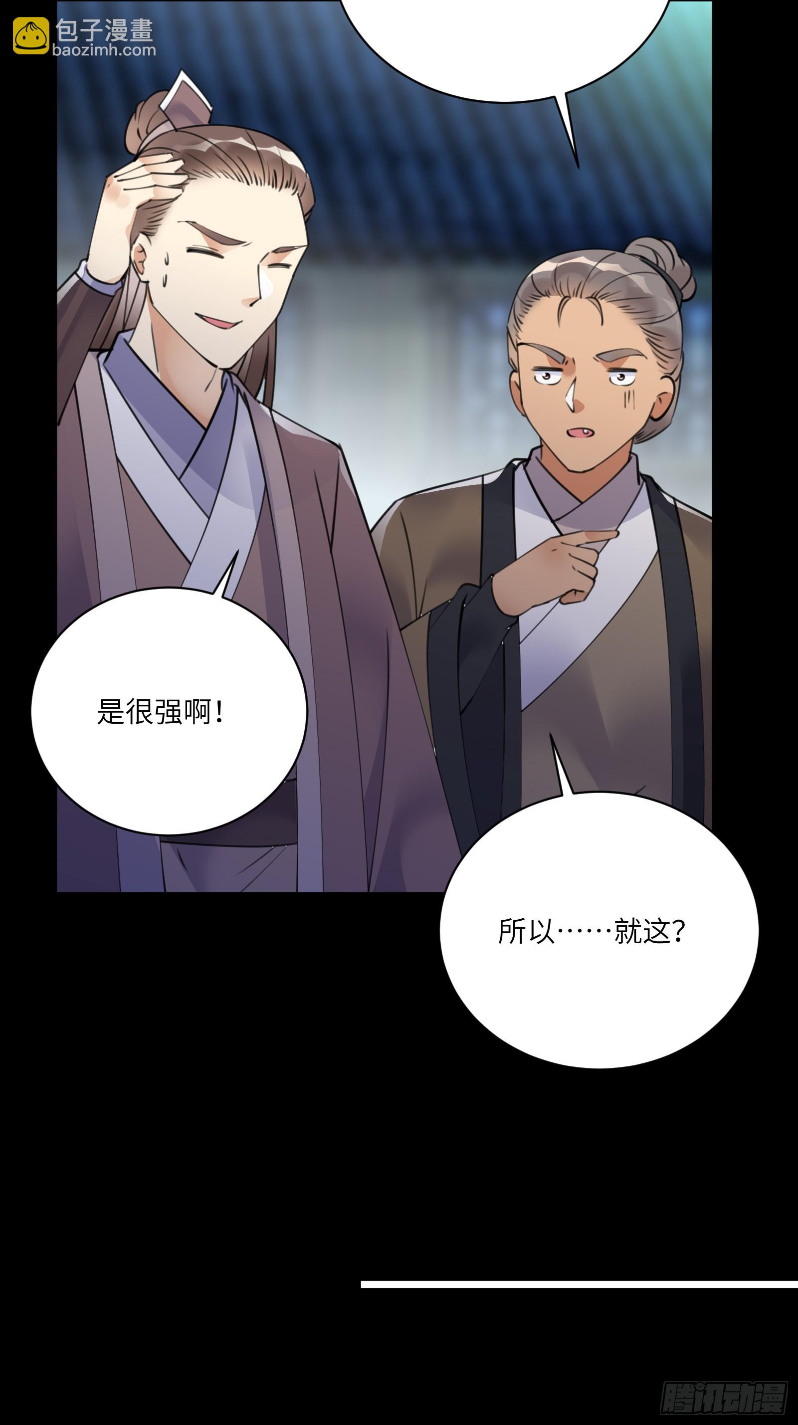 第187话 第一次实战15