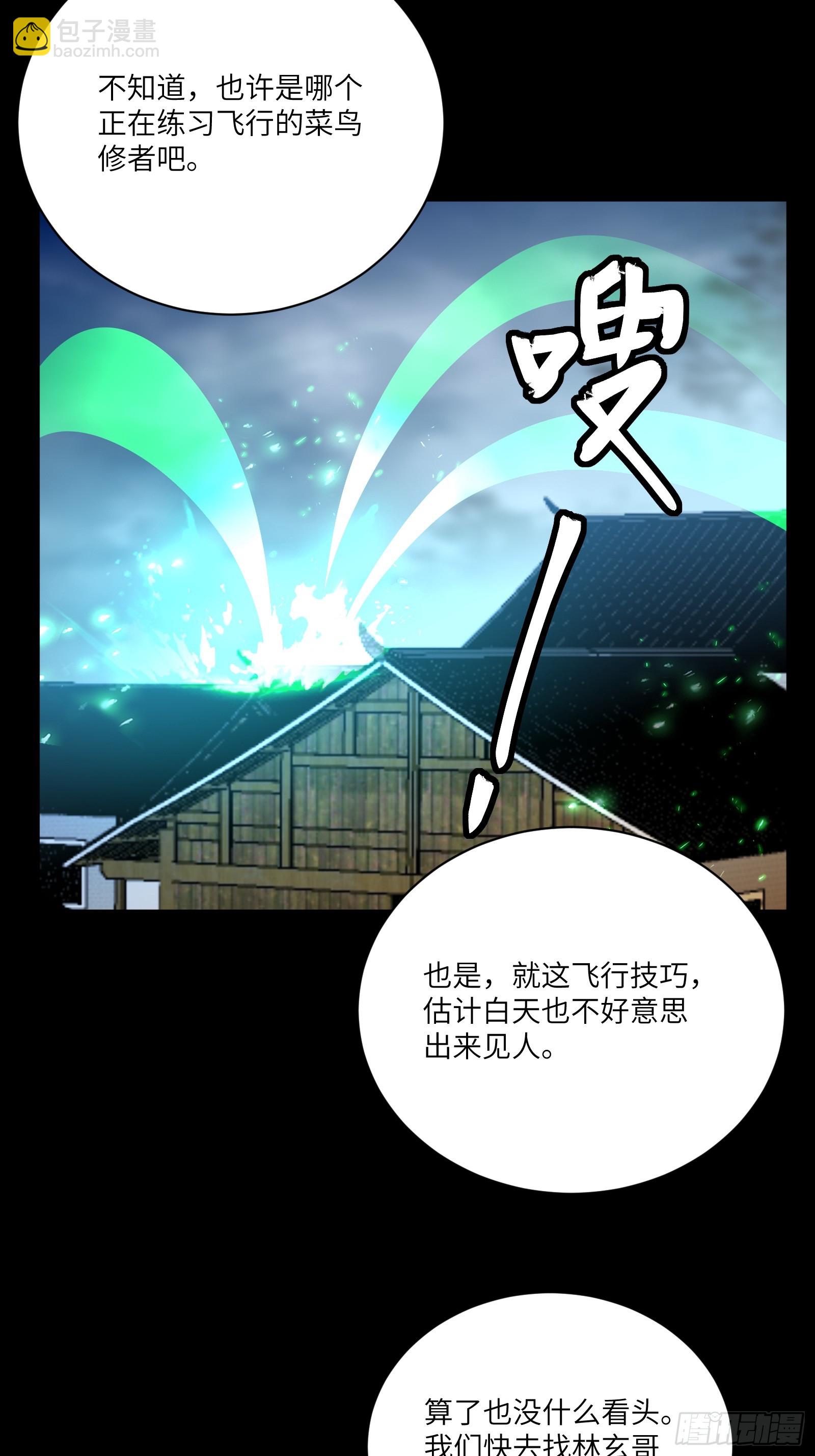 第187话 第一次实战18