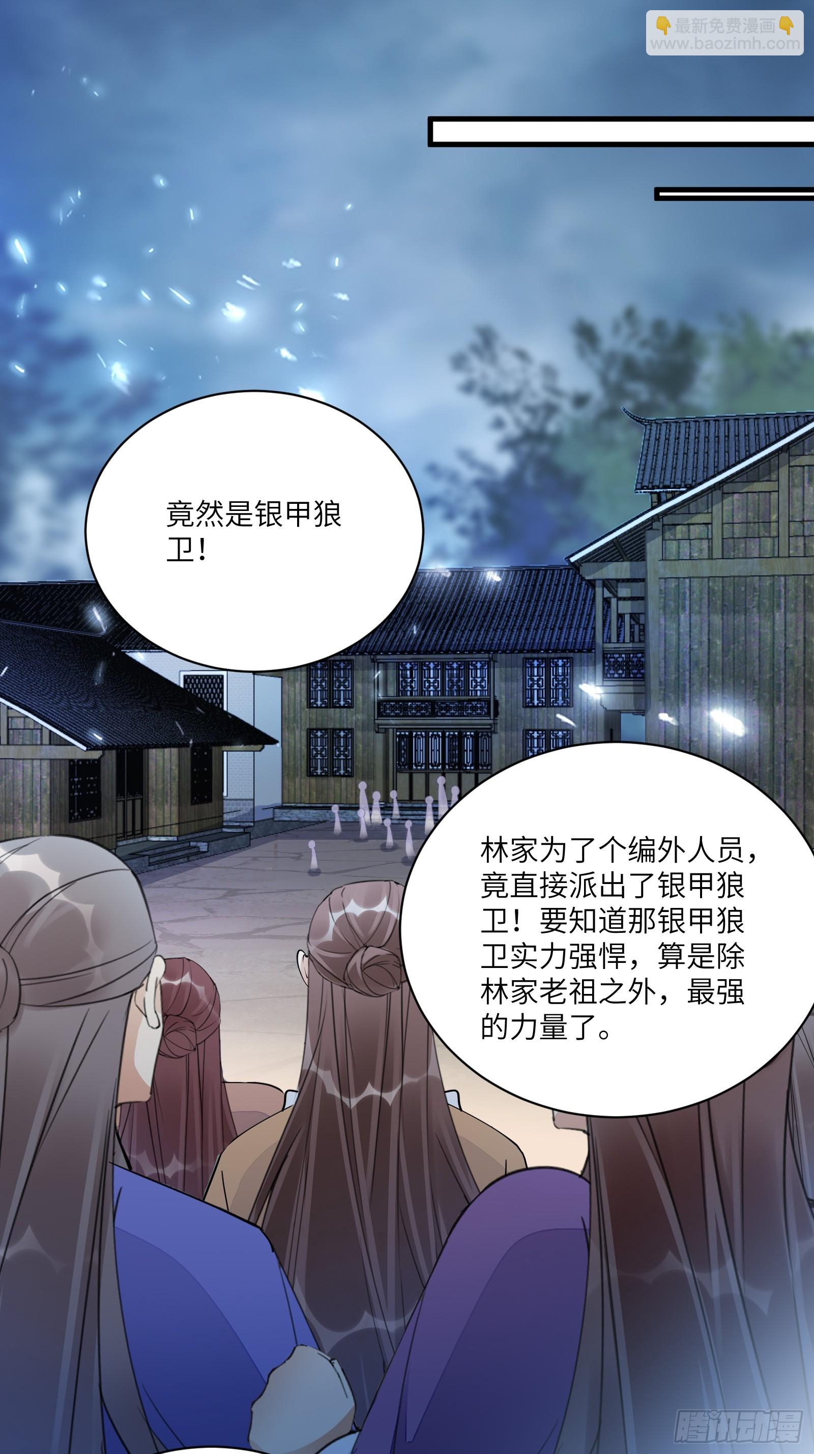 第187话 第一次实战2