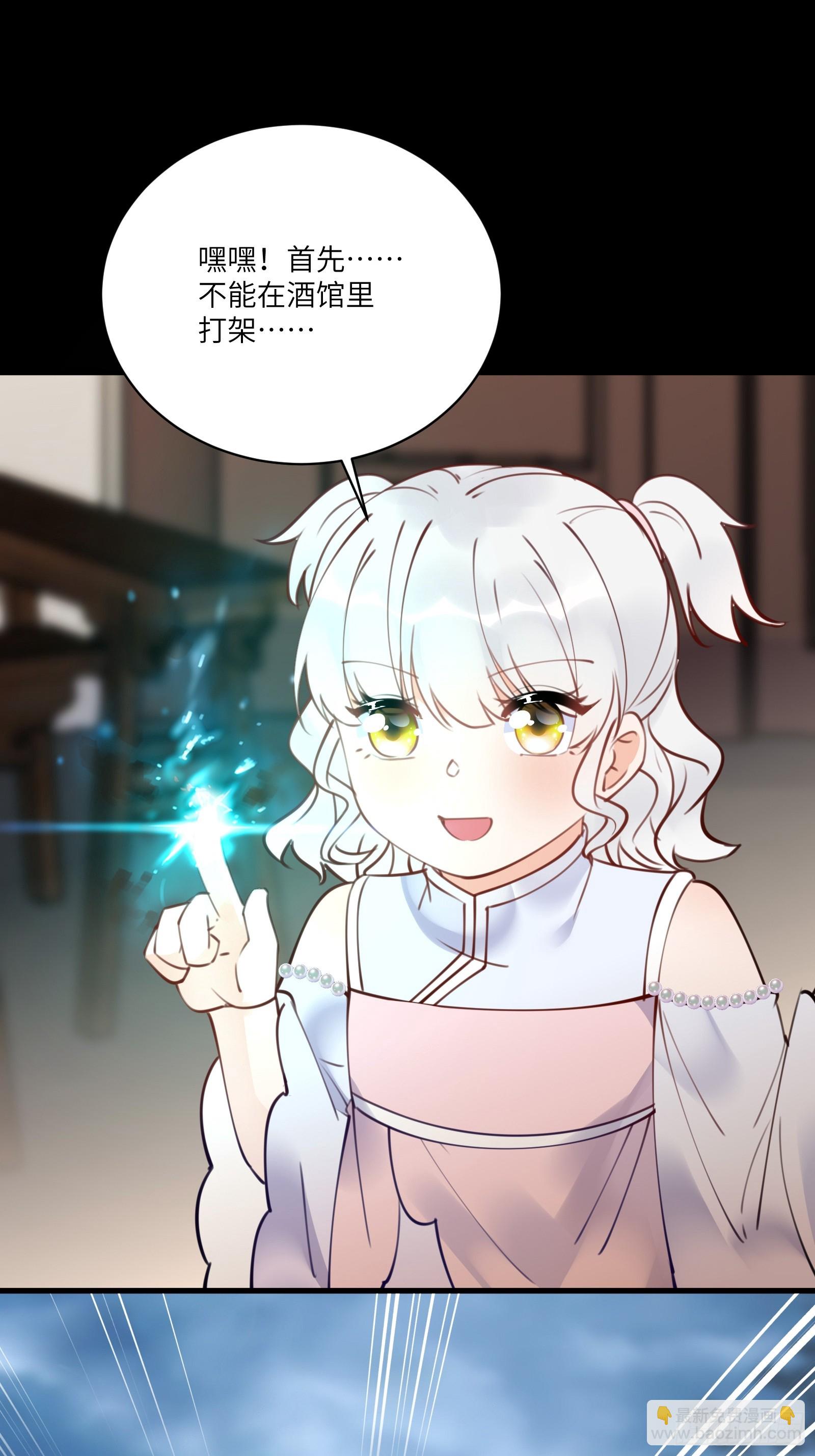 第187话 第一次实战22