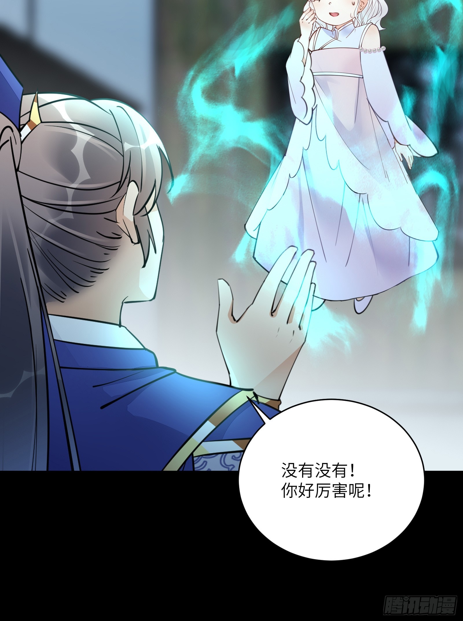 第187话 第一次实战28