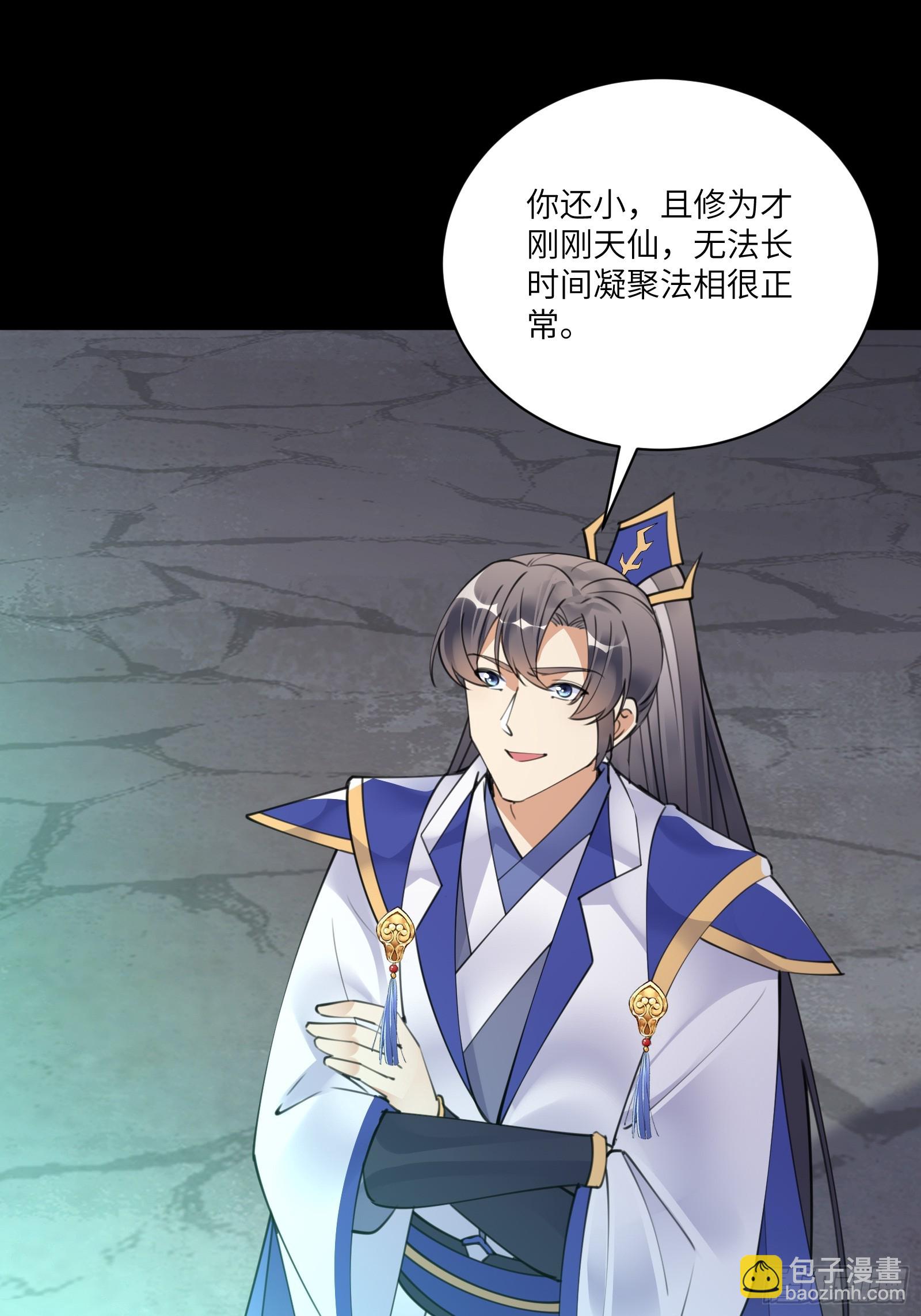 第187话 第一次实战29