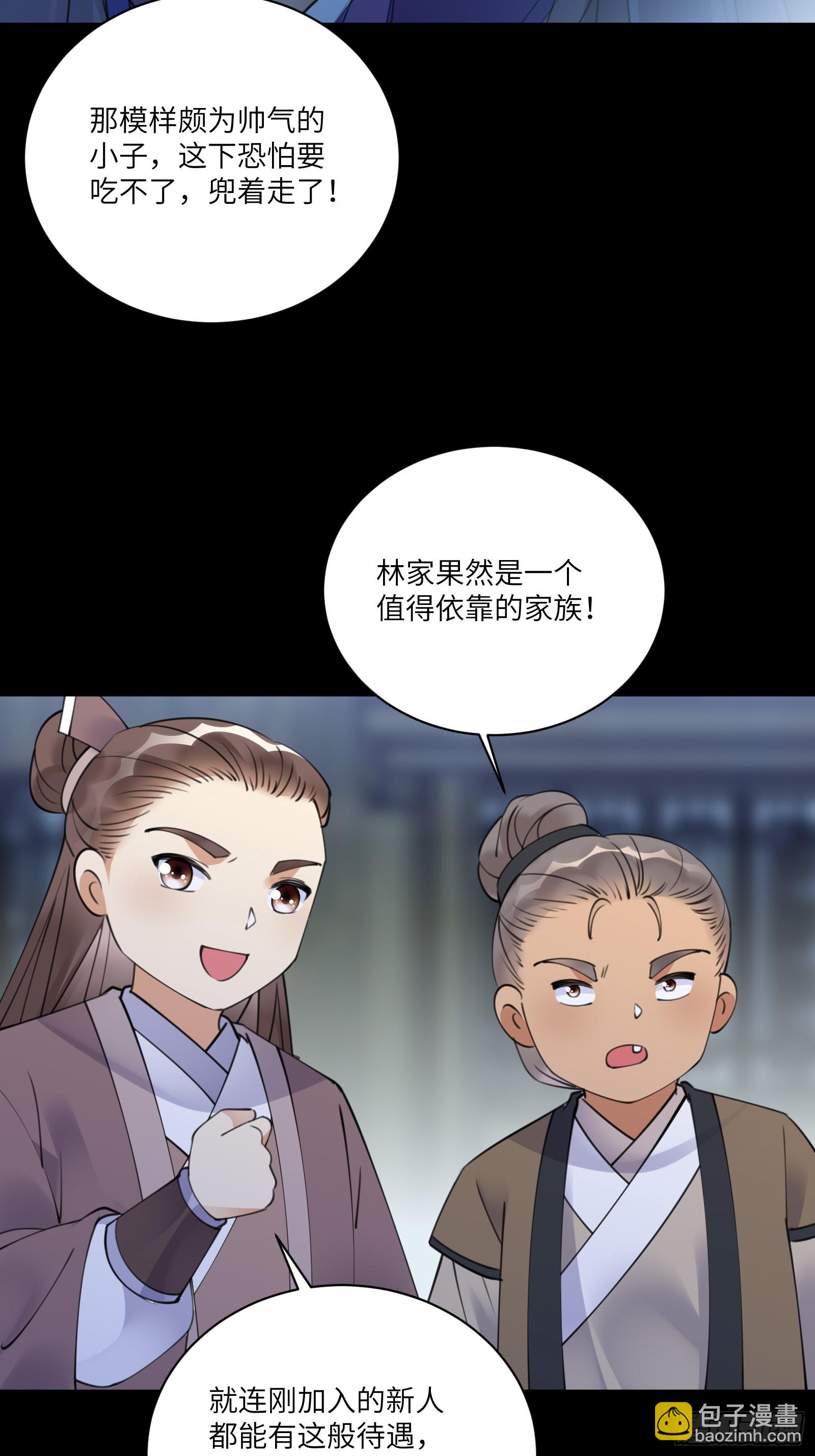 第187话 第一次实战3