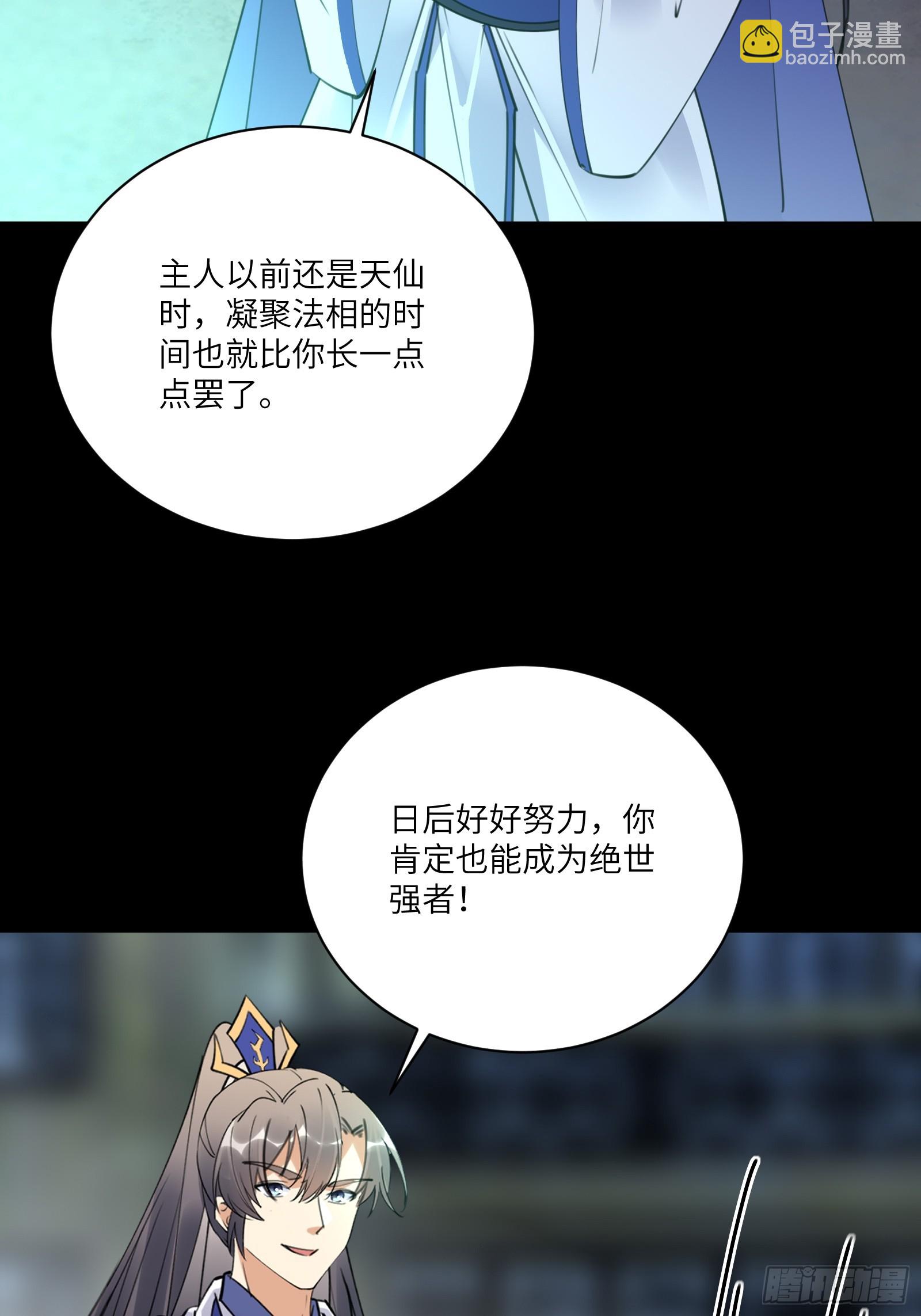 第187话 第一次实战30