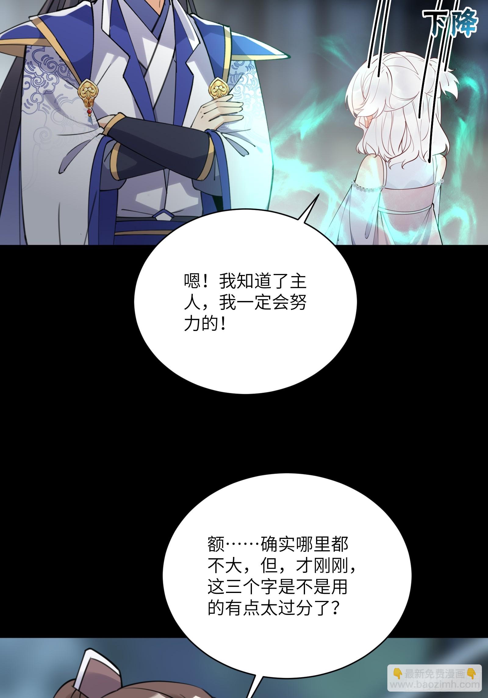 第187话 第一次实战31