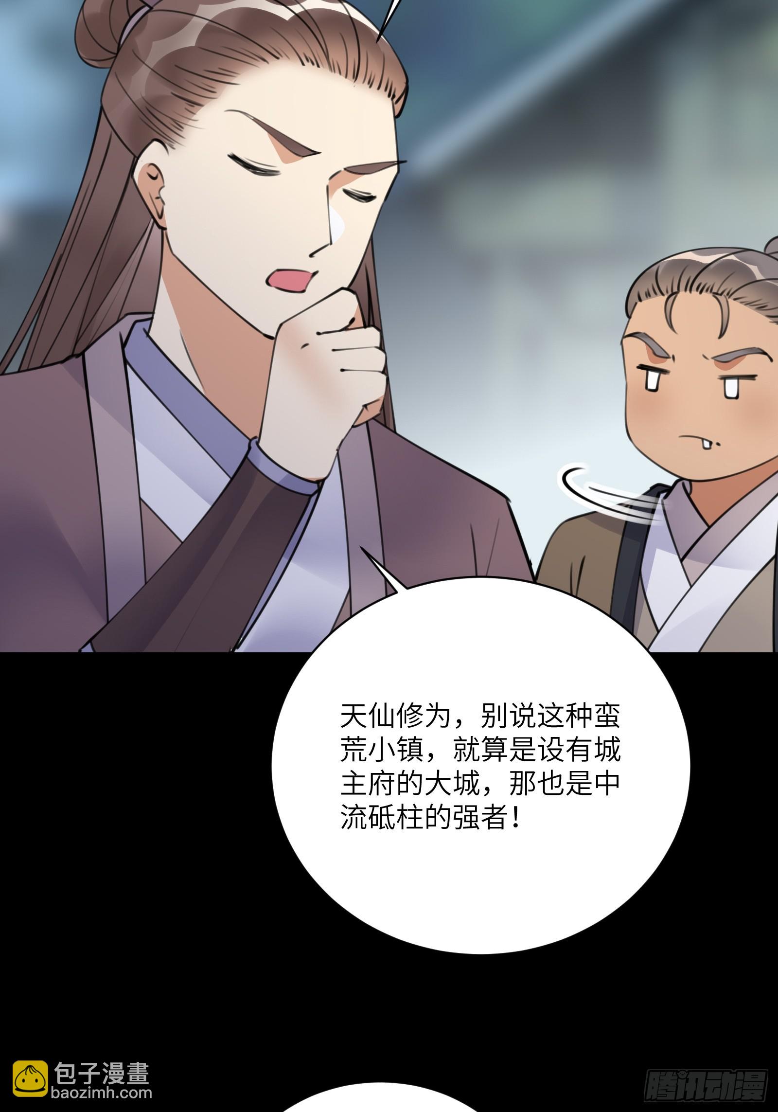 第187话 第一次实战32