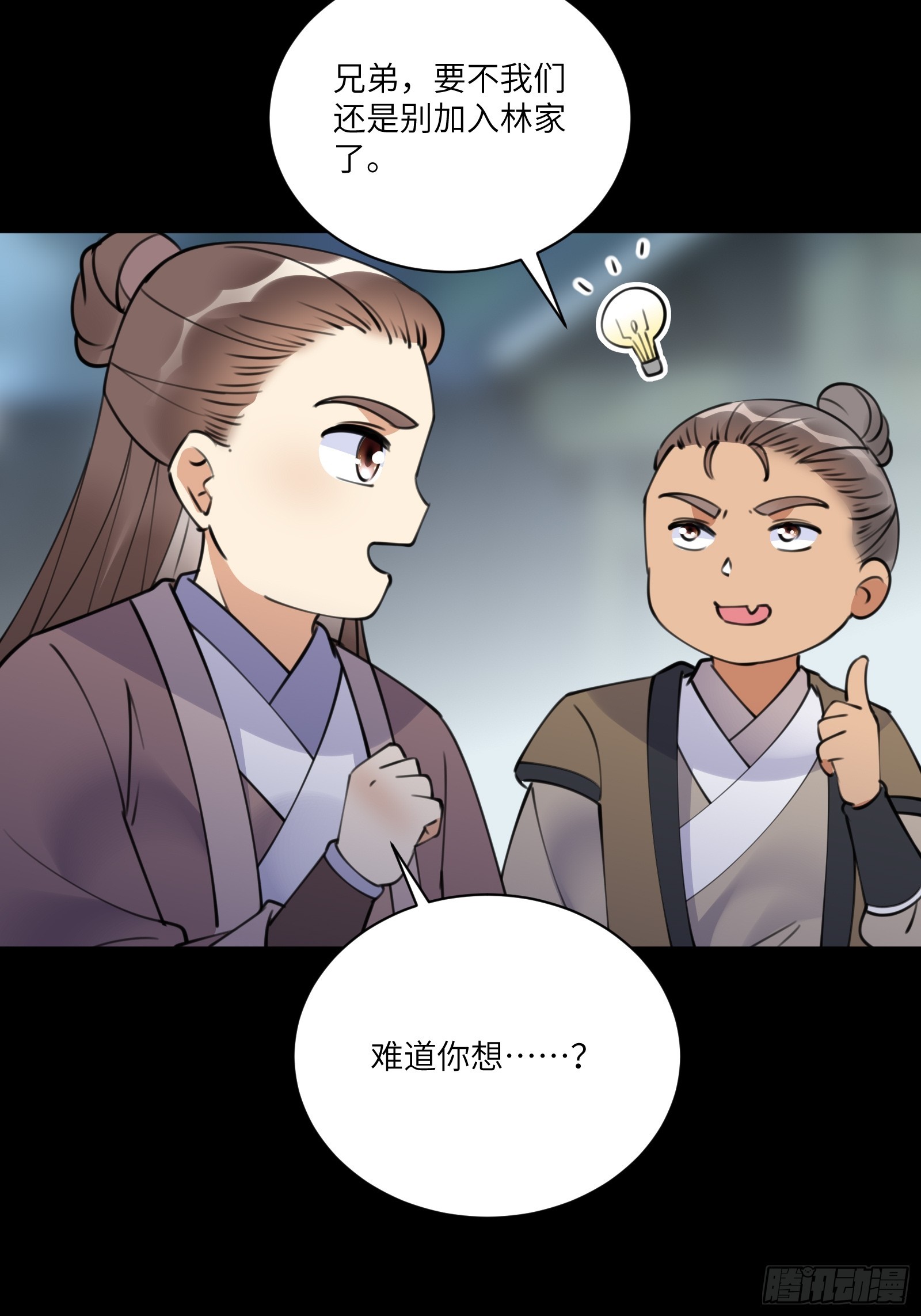 第187话 第一次实战33