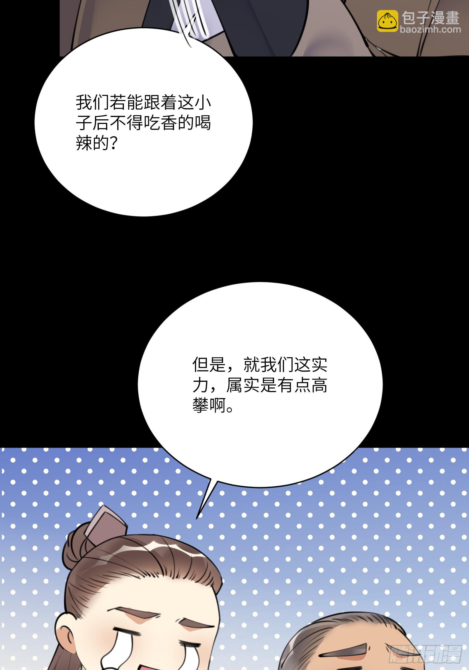 第187话 第一次实战35