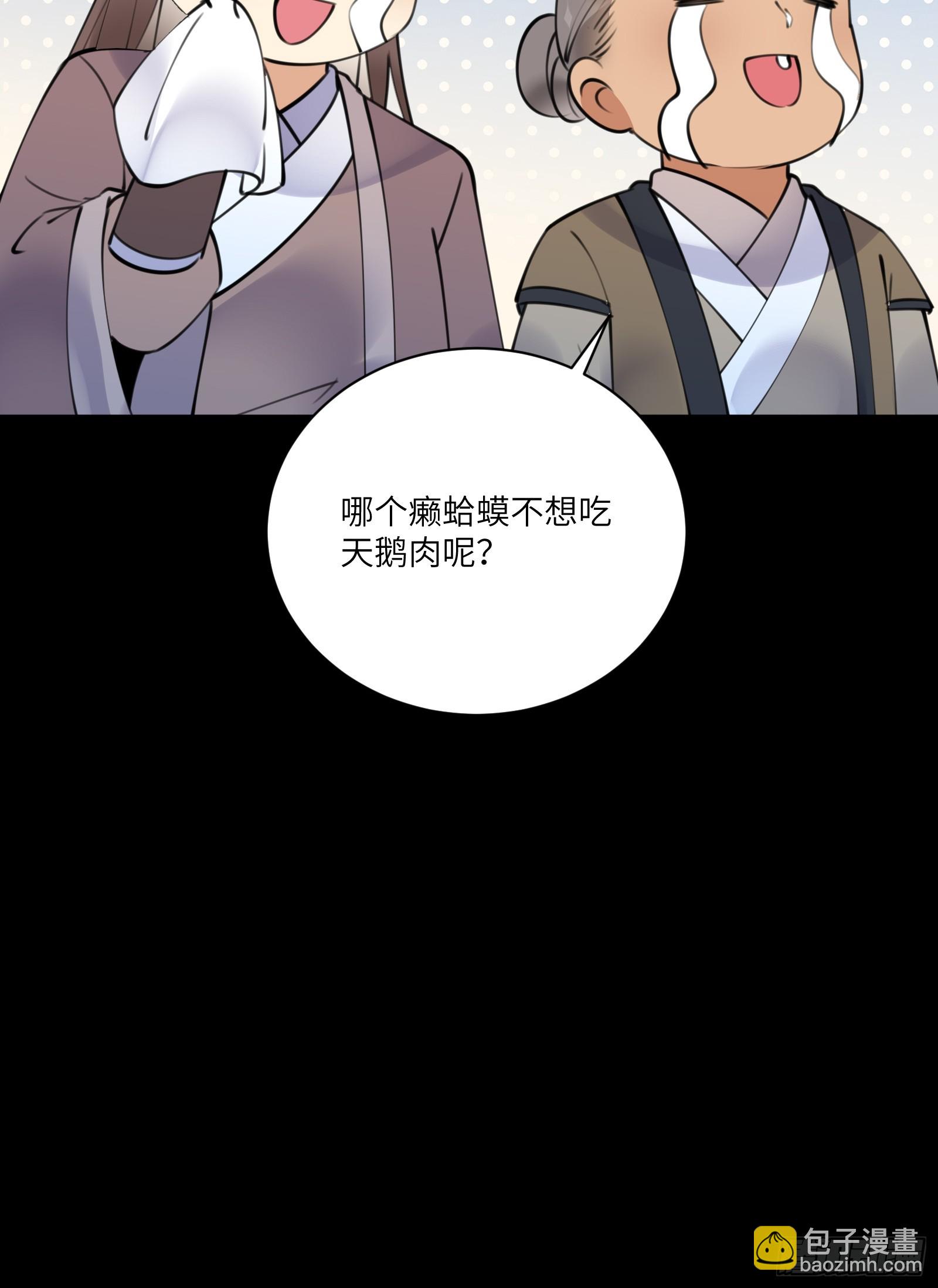第187话 第一次实战36