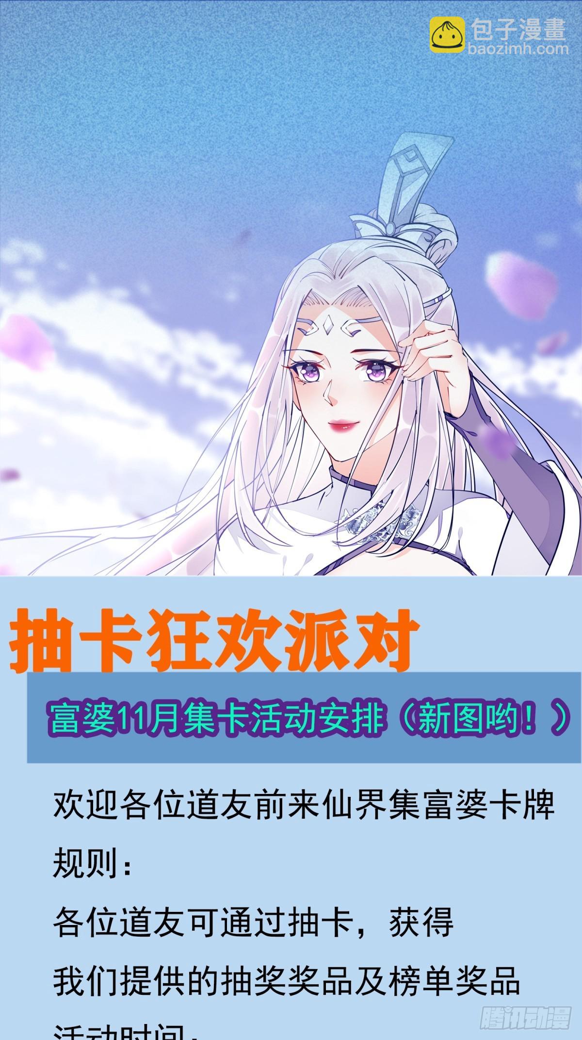 第187话 第一次实战37