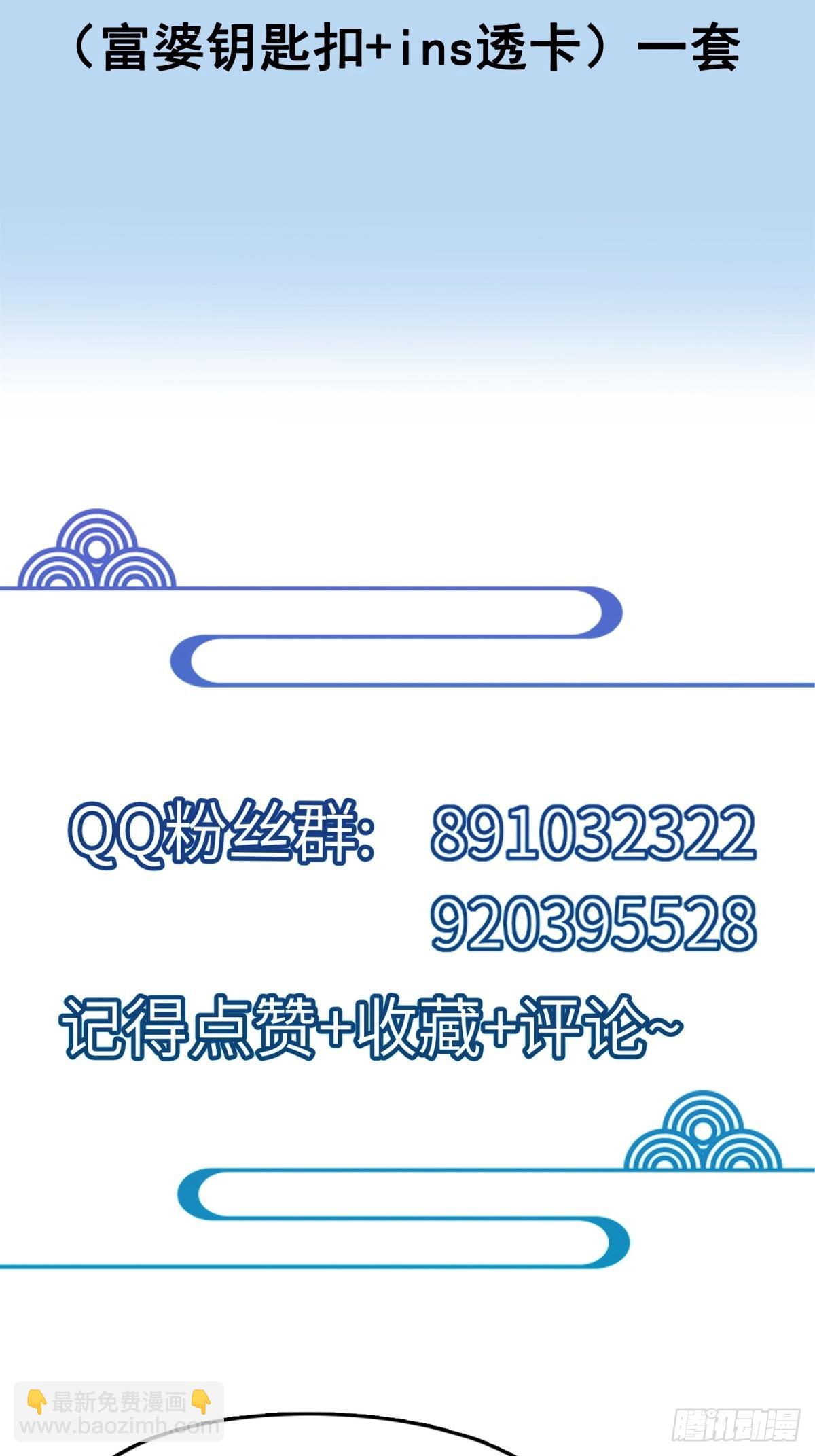 第187话 第一次实战39