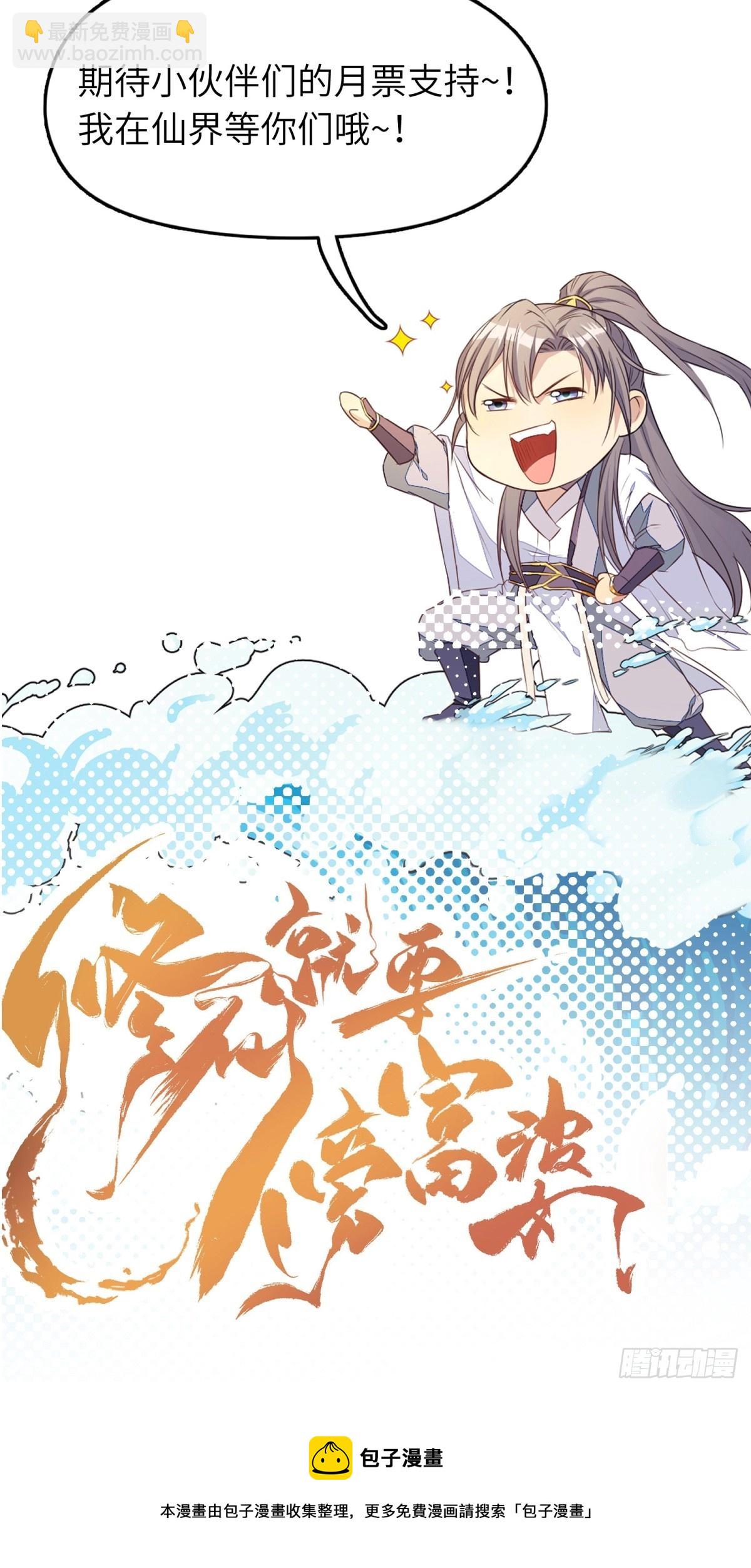 第187话 第一次实战40