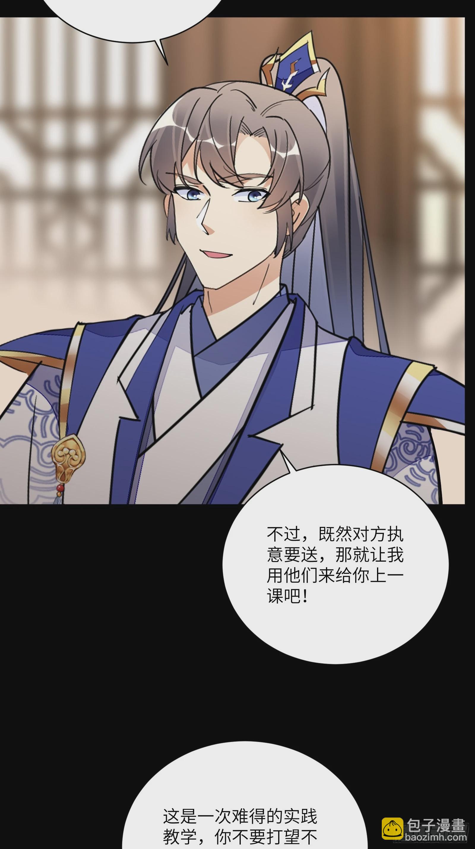 第187话 第一次实战8