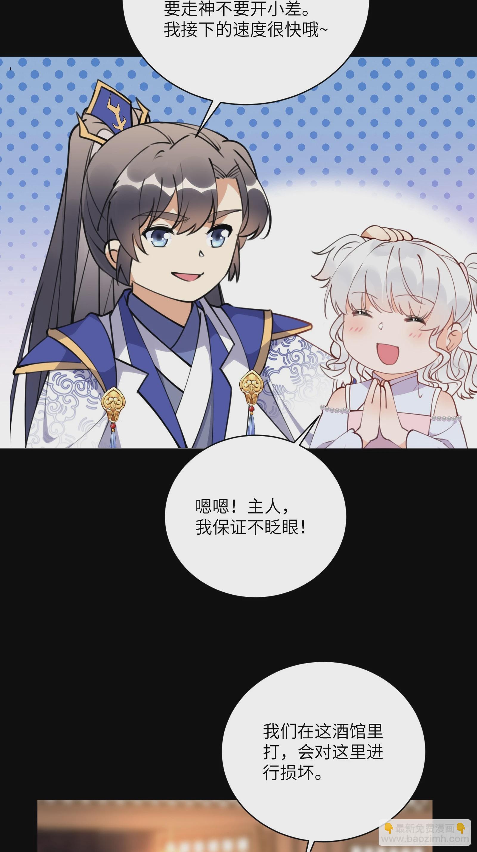 第187话 第一次实战9