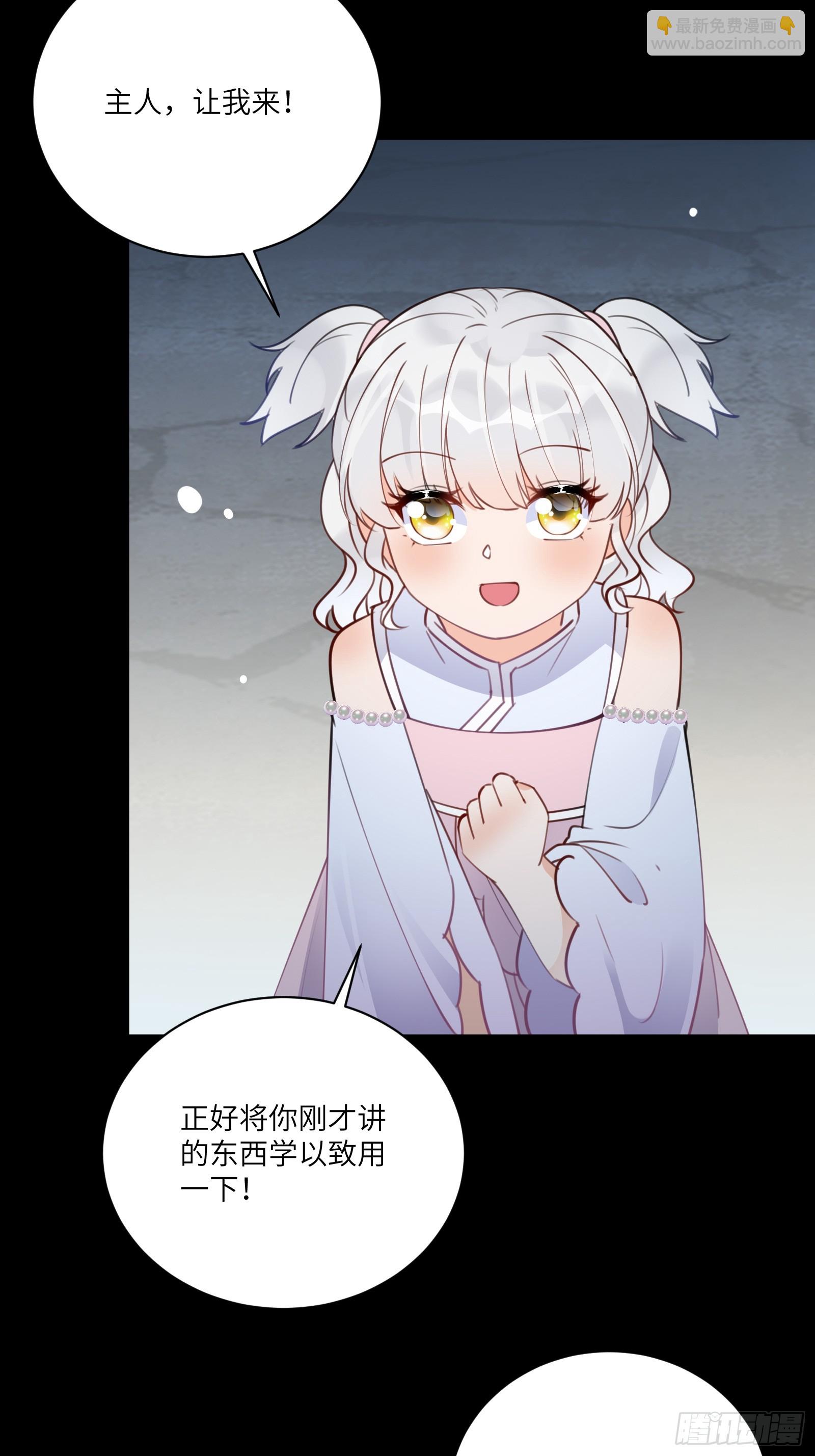 第188话 斩草除根10