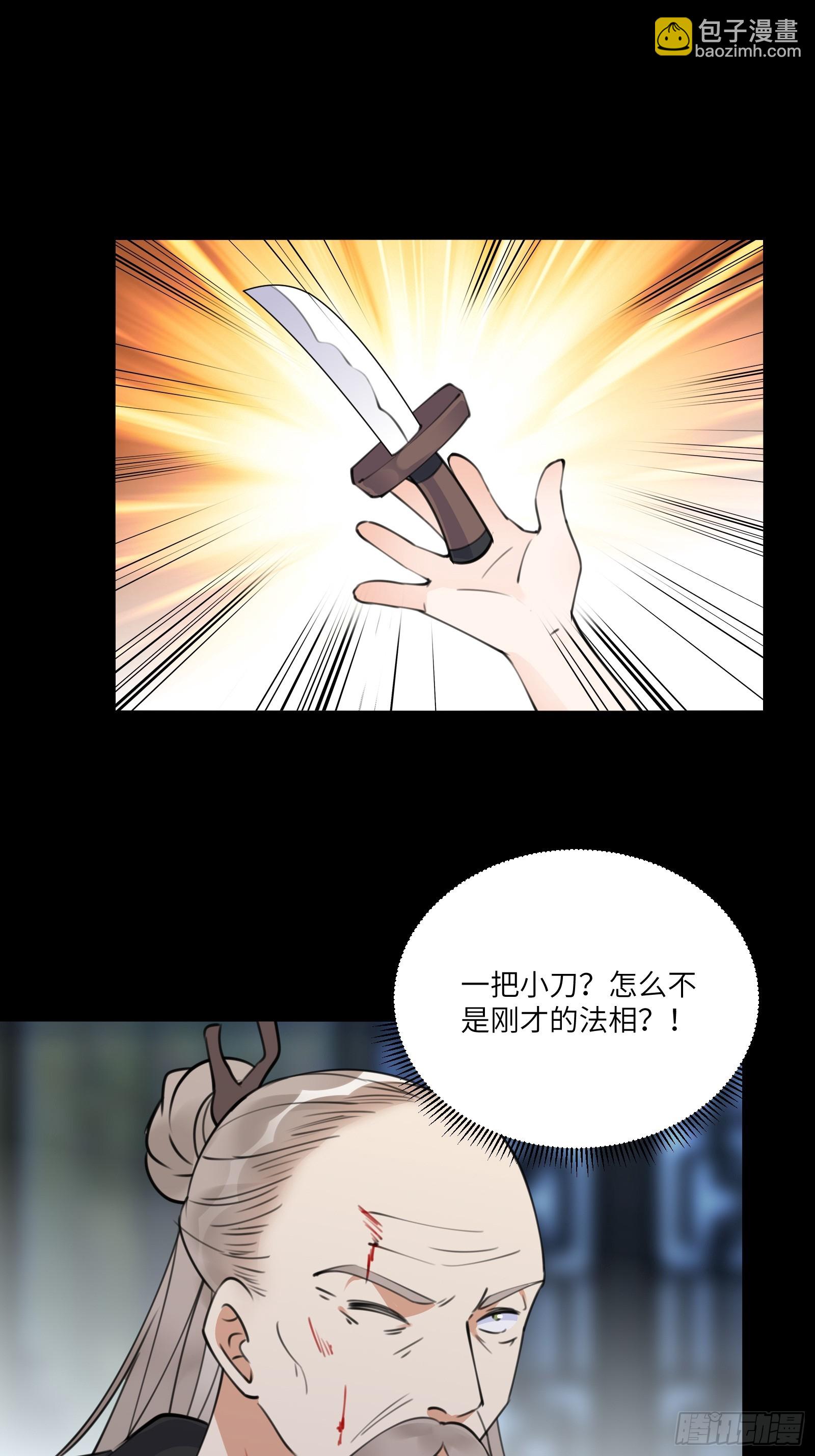 第188话 斩草除根12
