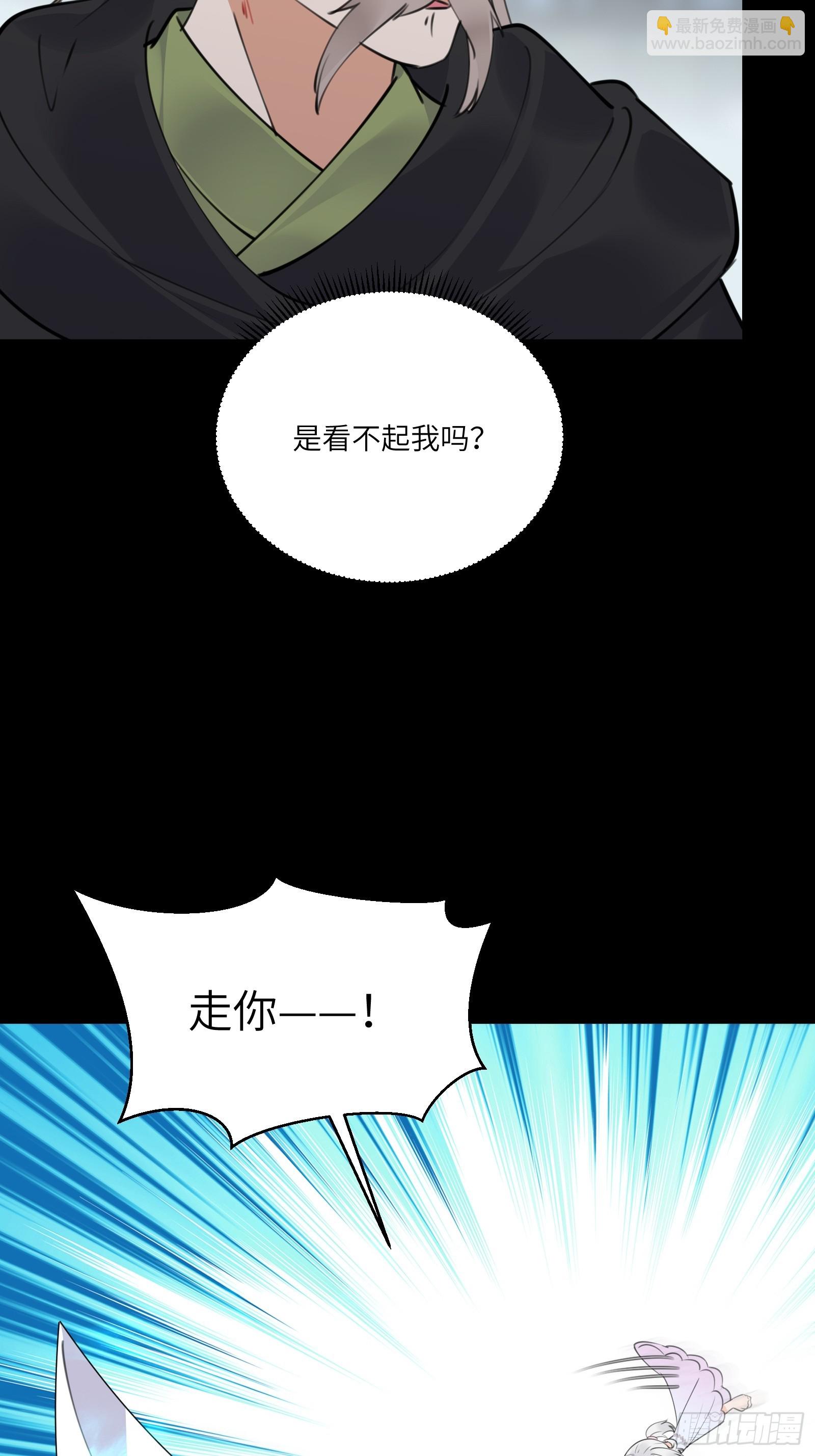 第188话 斩草除根13