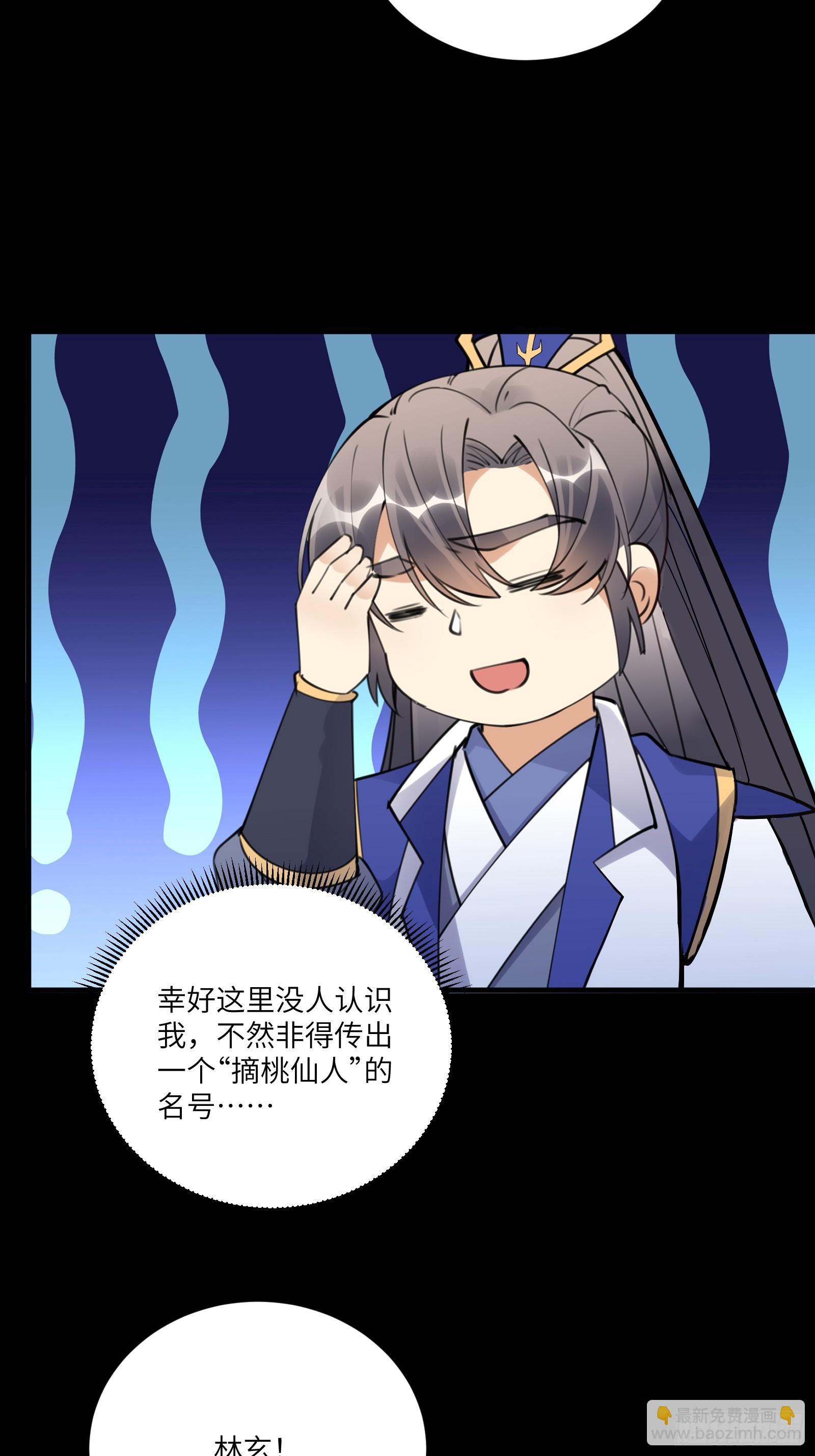 第188话 斩草除根18