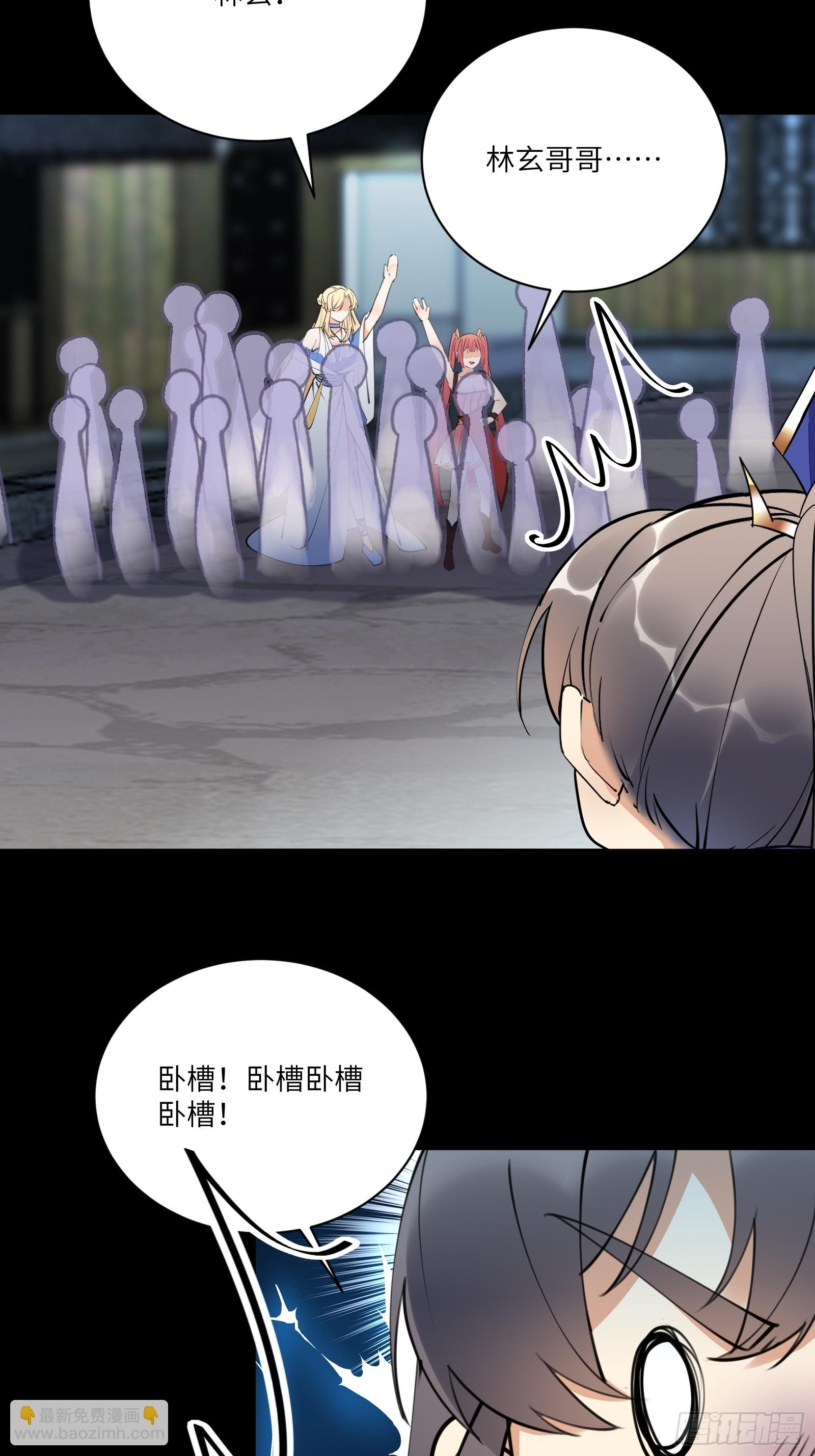 第188话 斩草除根19