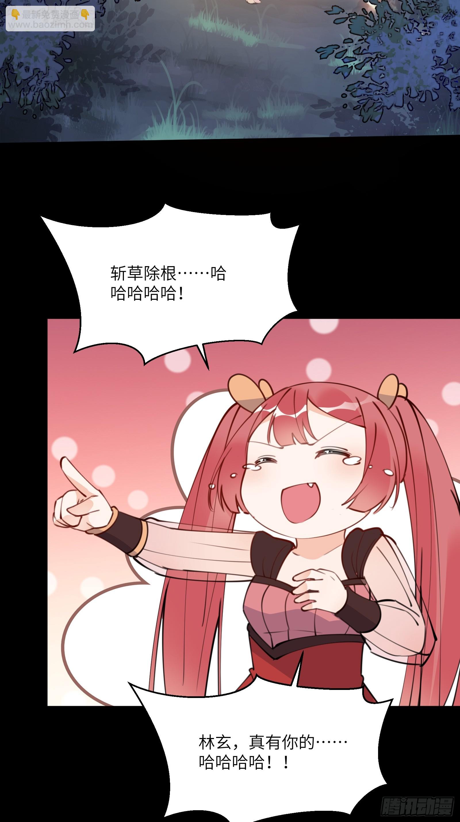 第188话 斩草除根22