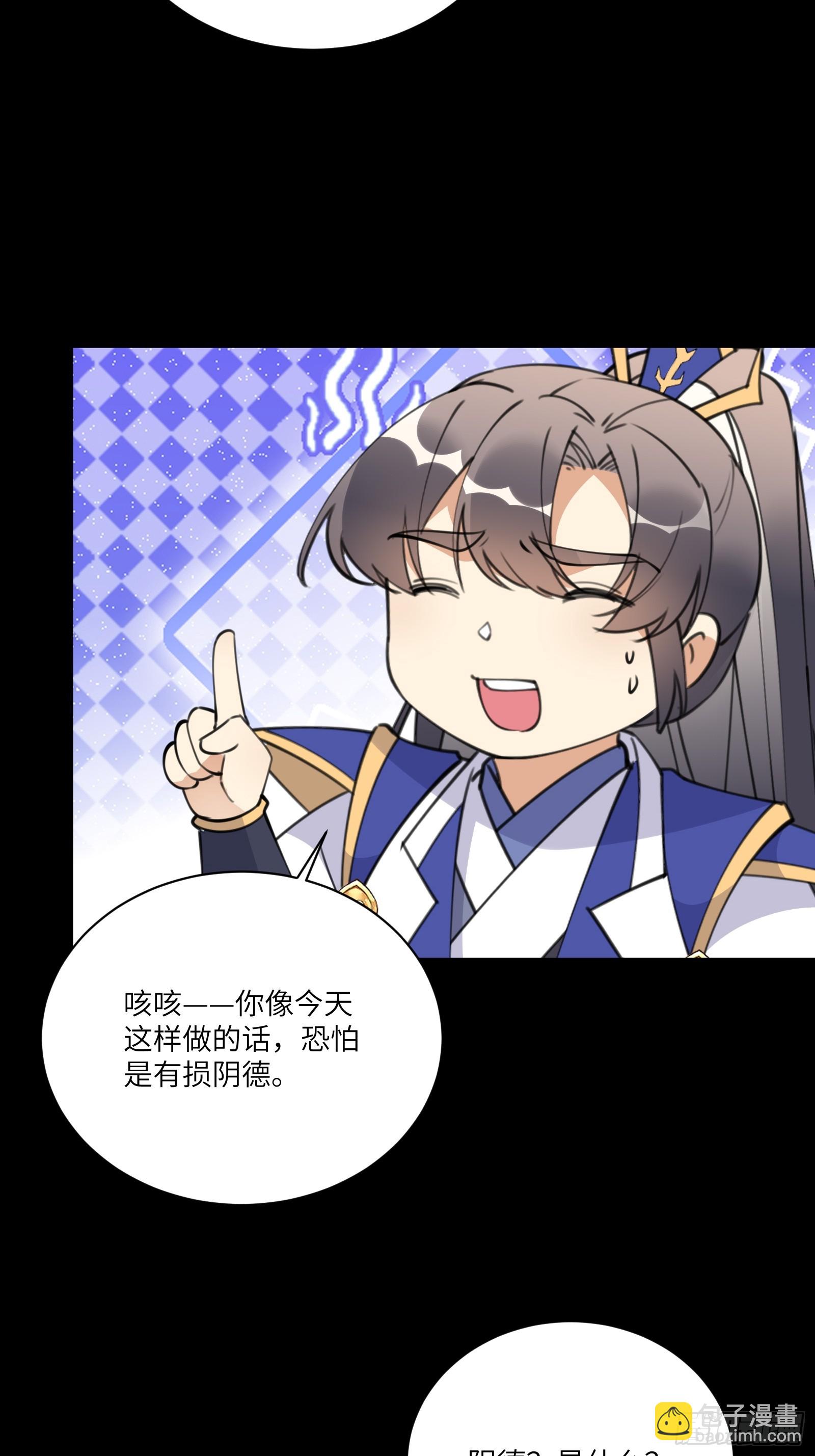 第188话 斩草除根25