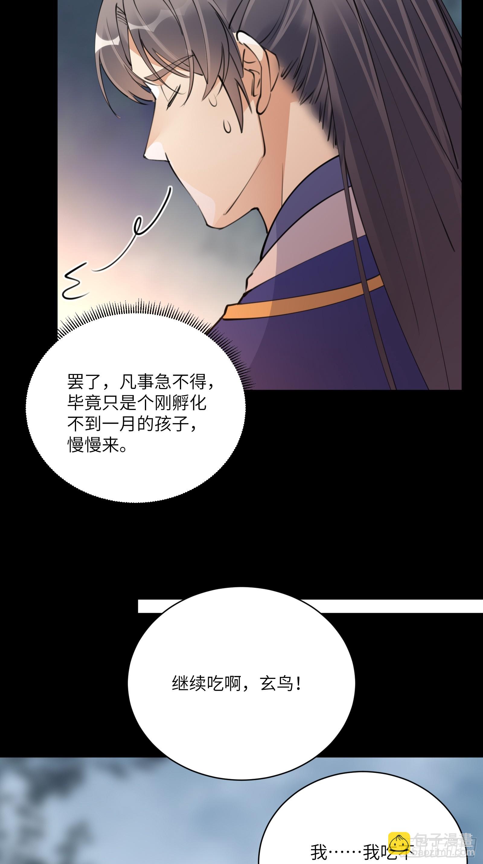 第188话 斩草除根27