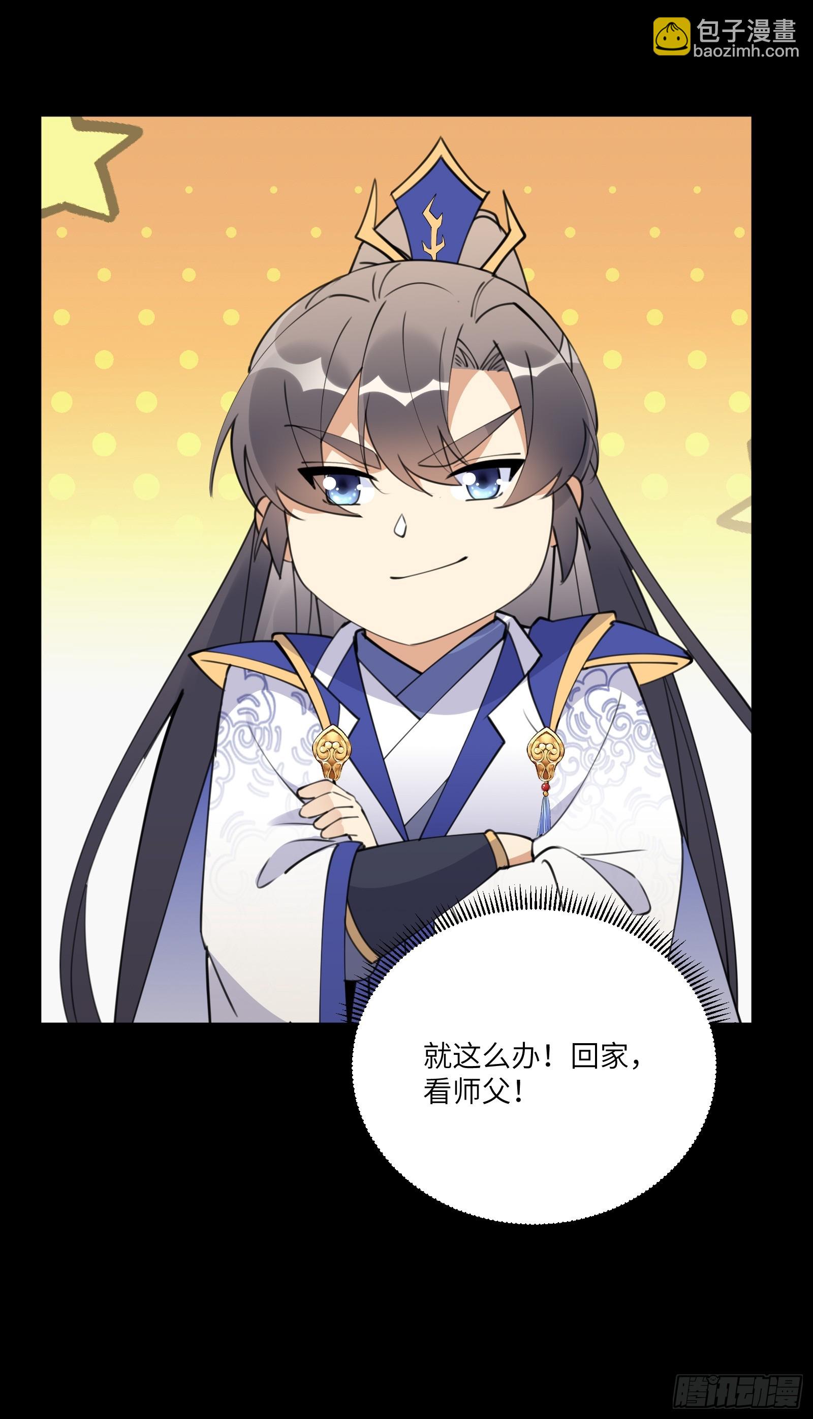 第188话 斩草除根29