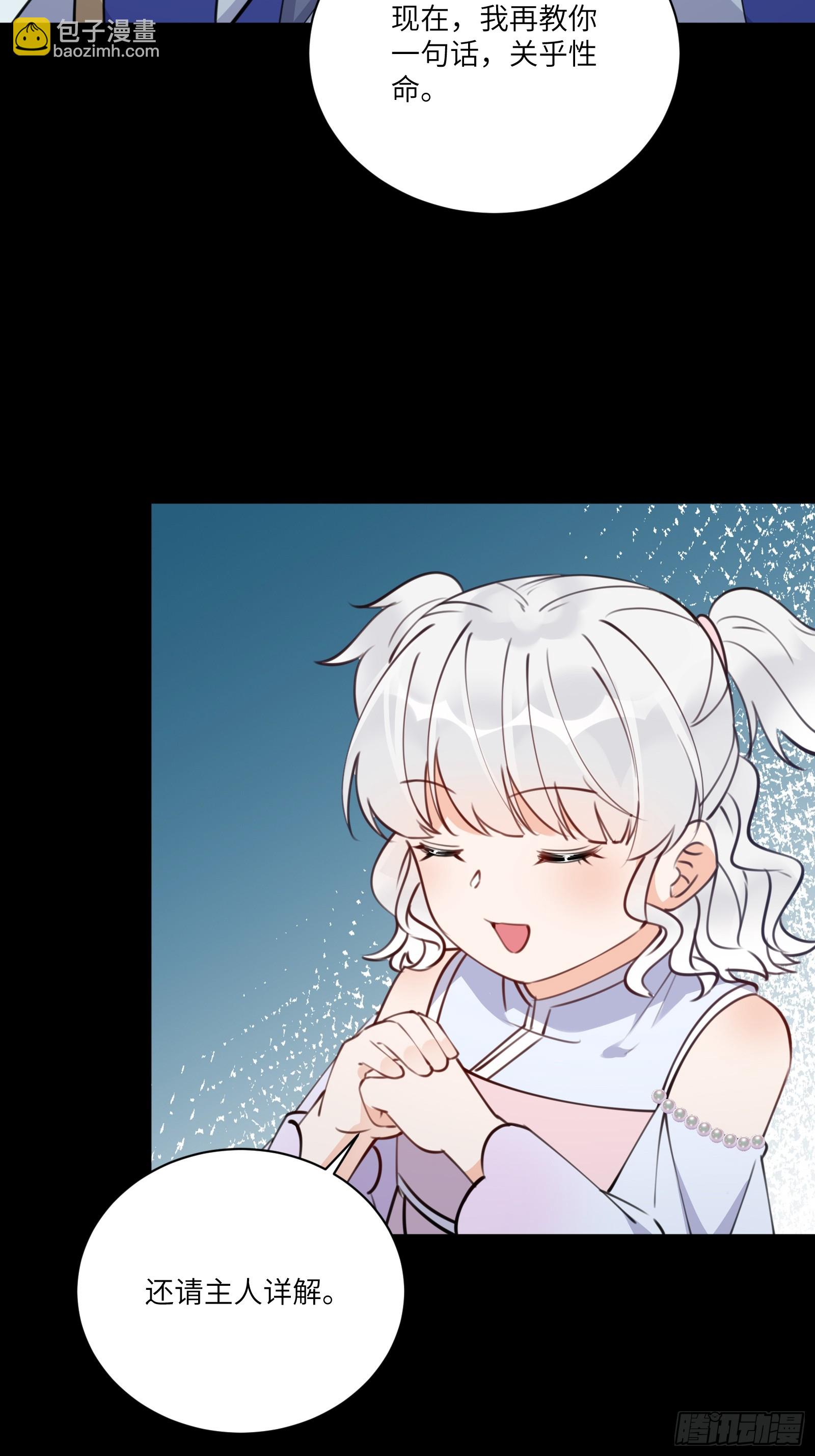 第188话 斩草除根3