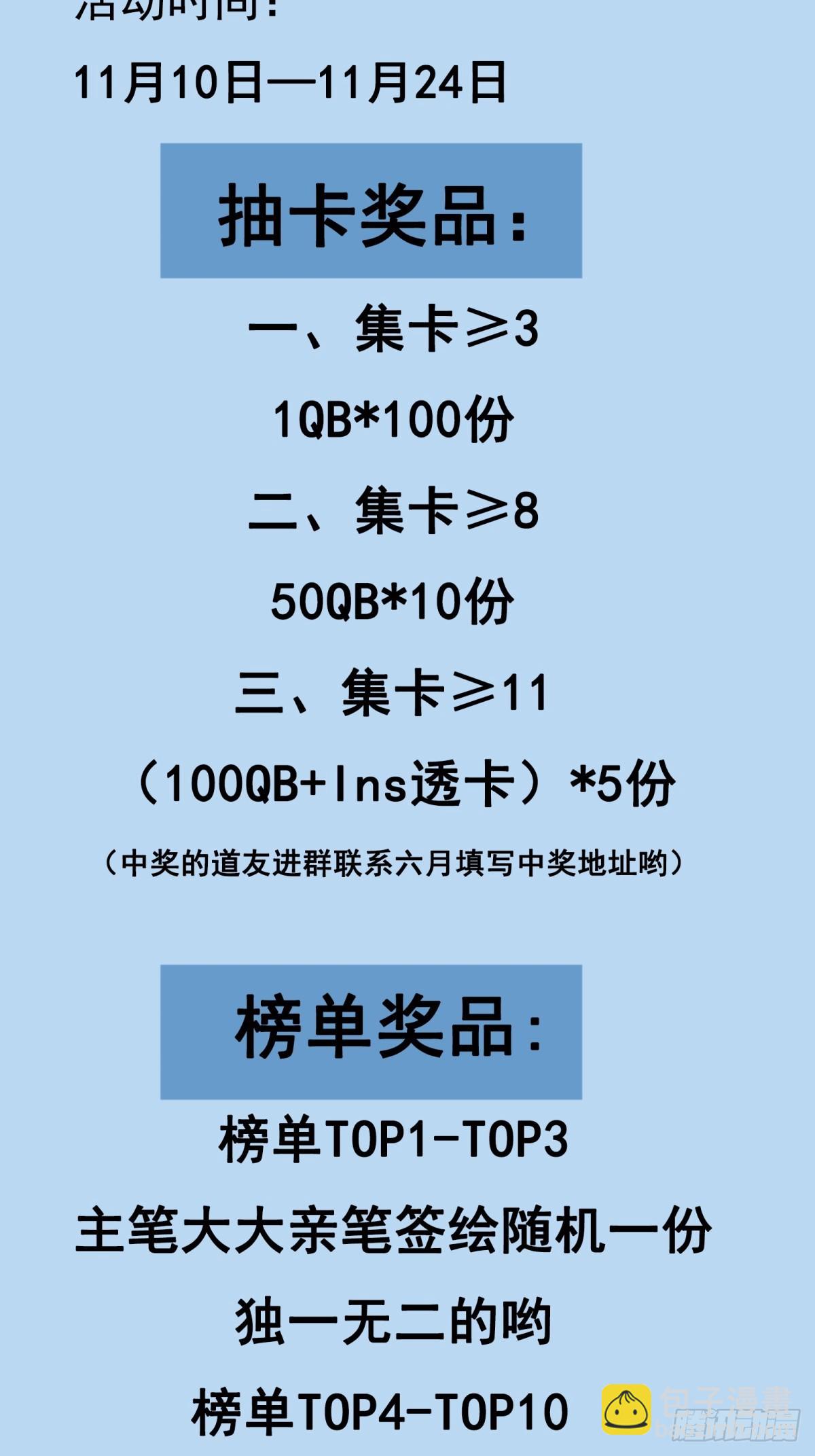 第188话 斩草除根31