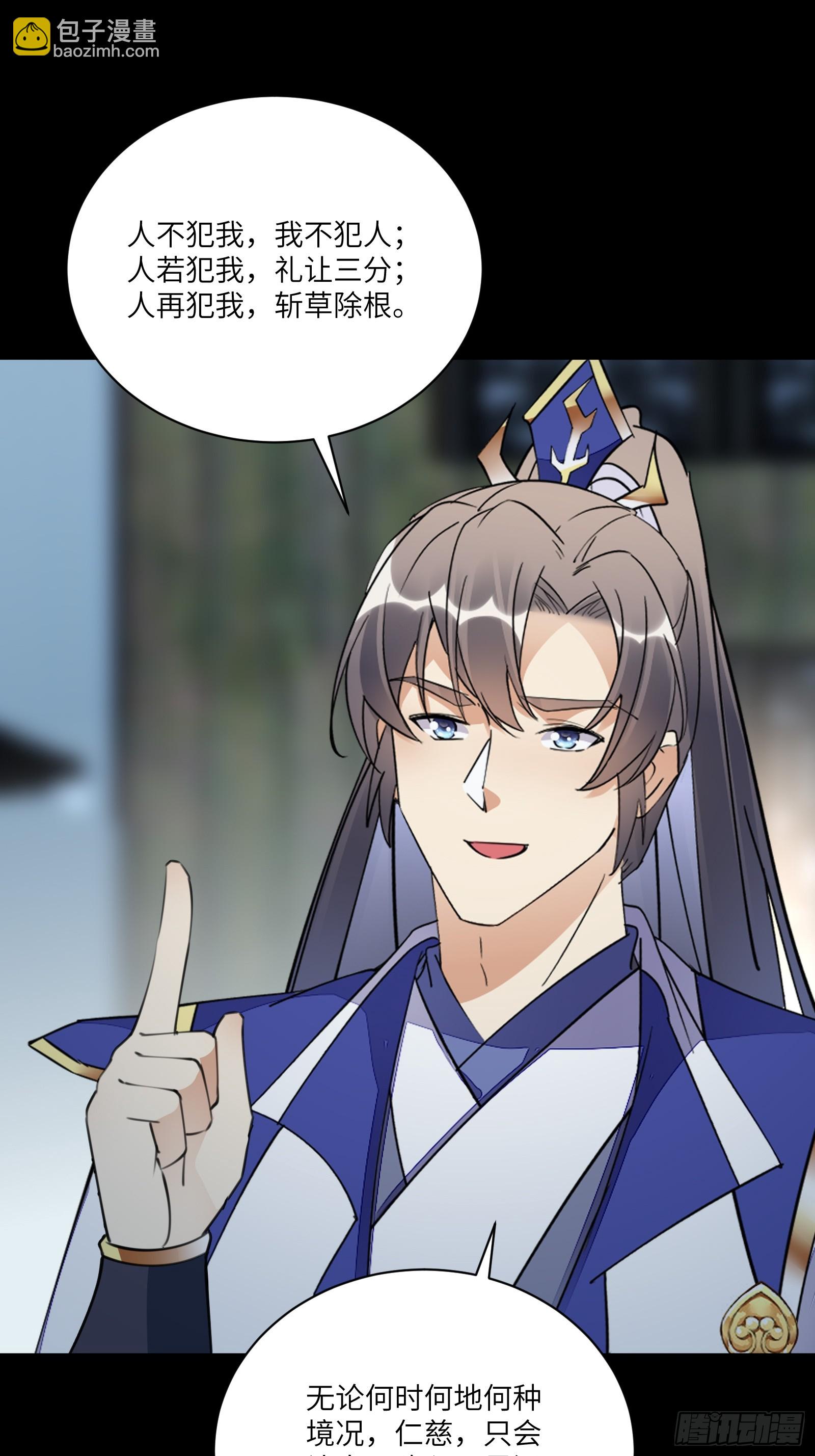 第188话 斩草除根4