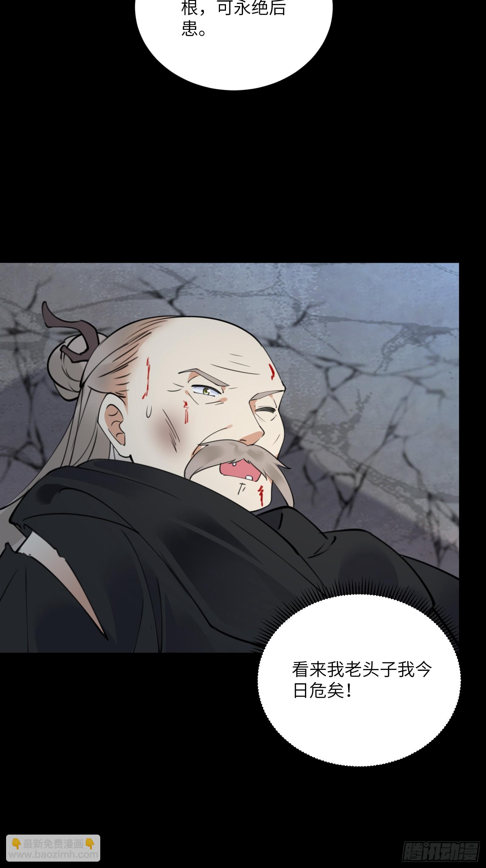 第188话 斩草除根7