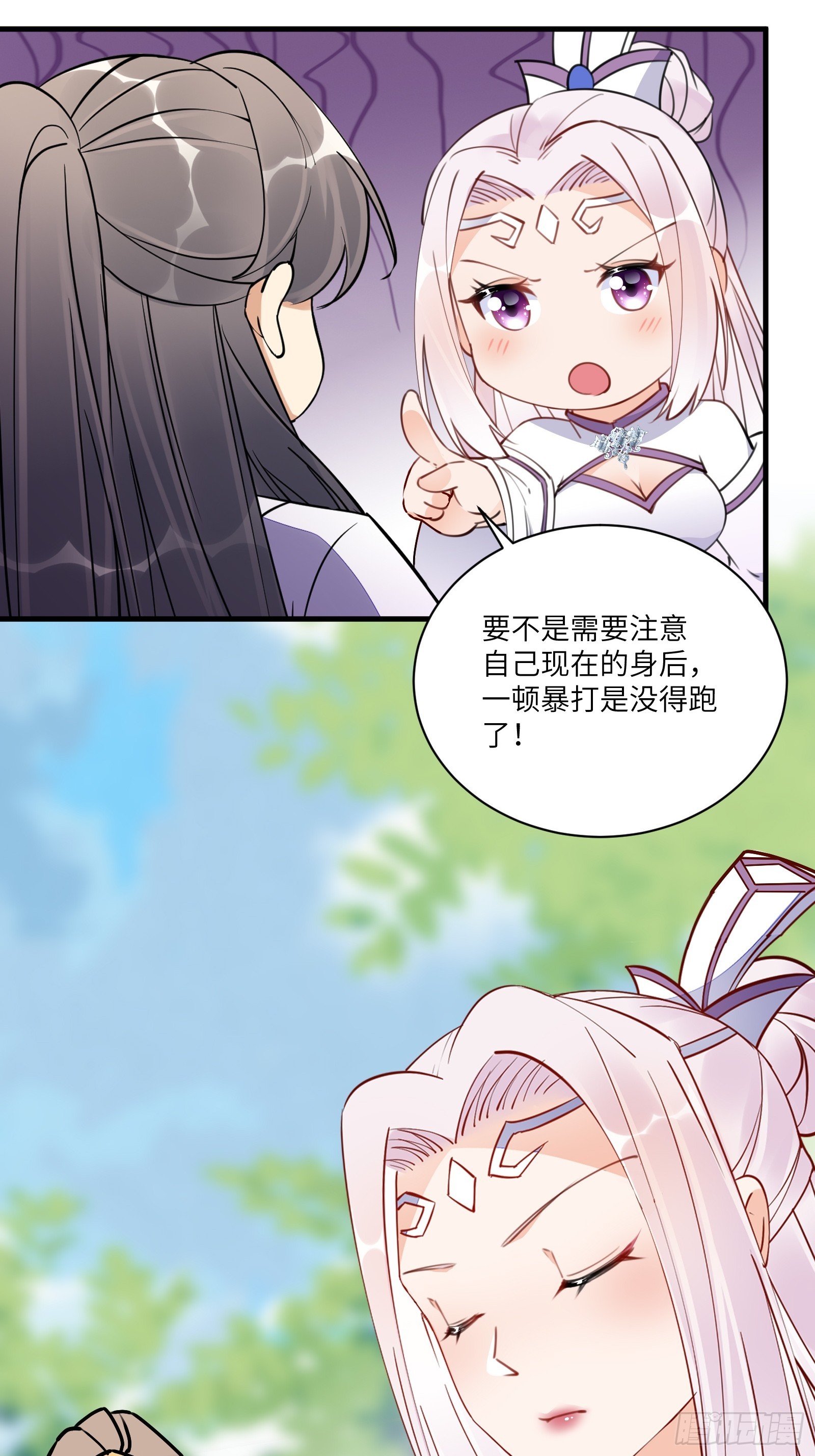 第189话 只有师傅一人14