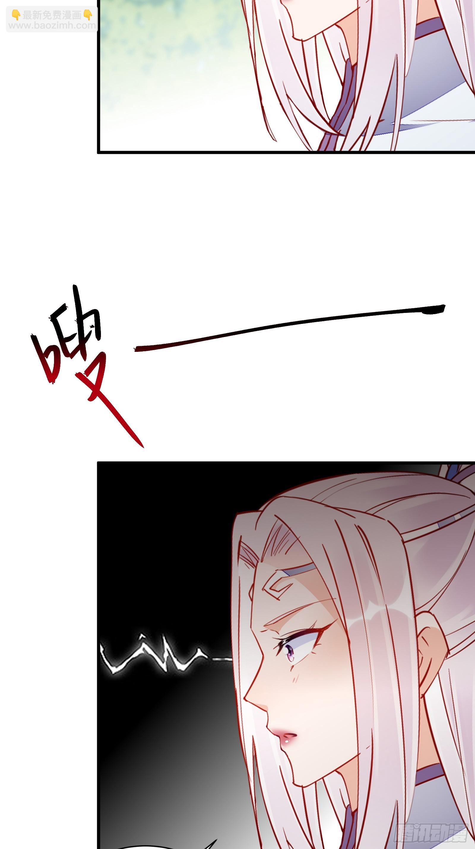 第189话 只有师傅一人18