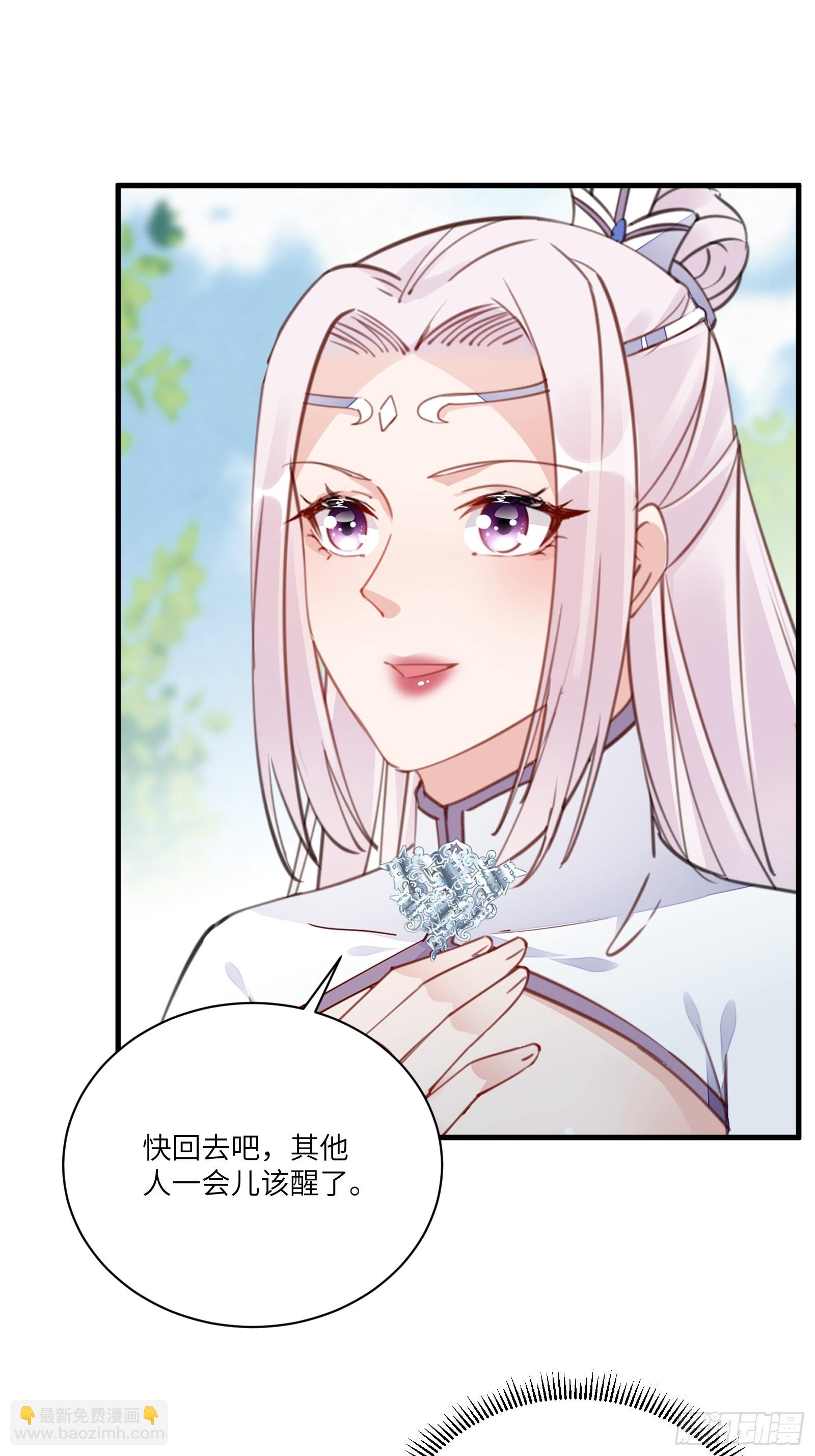第189话 只有师傅一人20