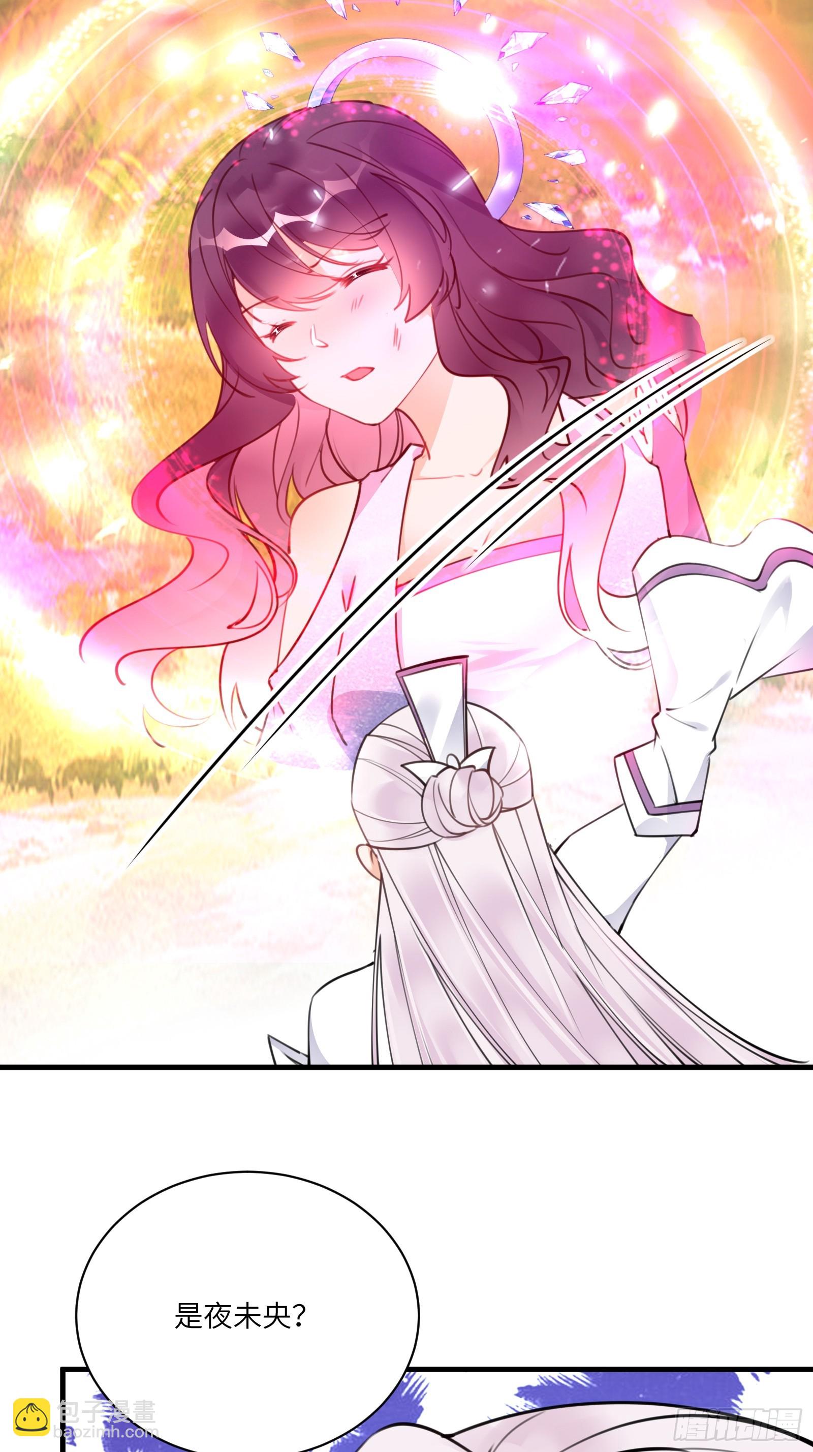 第189话 只有师傅一人23